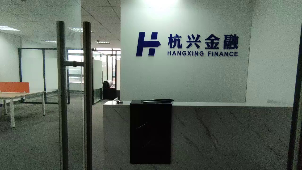 新天地尚座