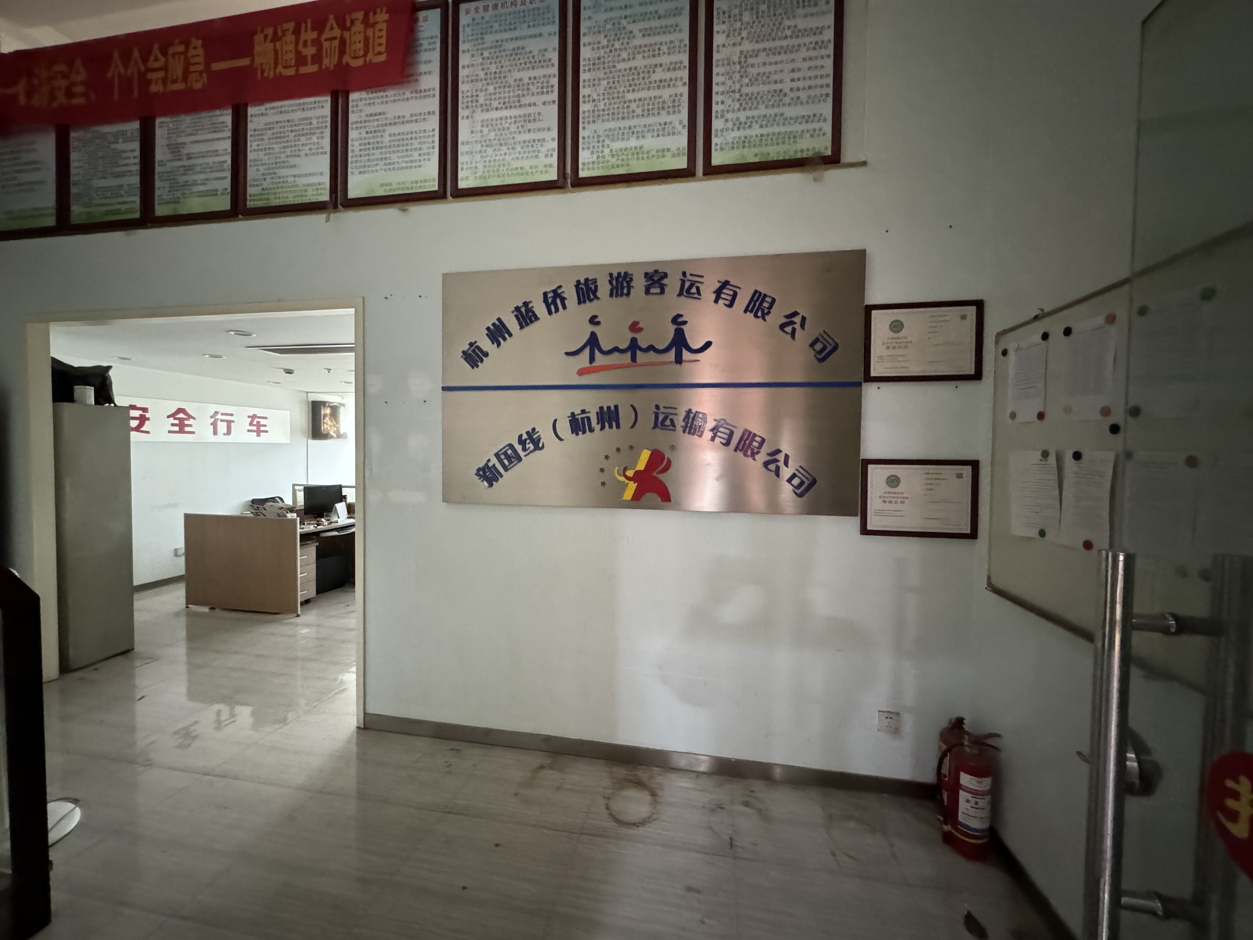蔚蓝国际大厦