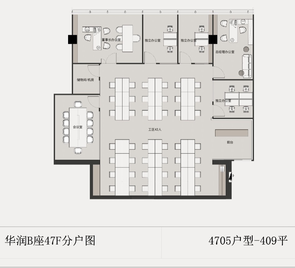 华润大厦(国企楼盘)