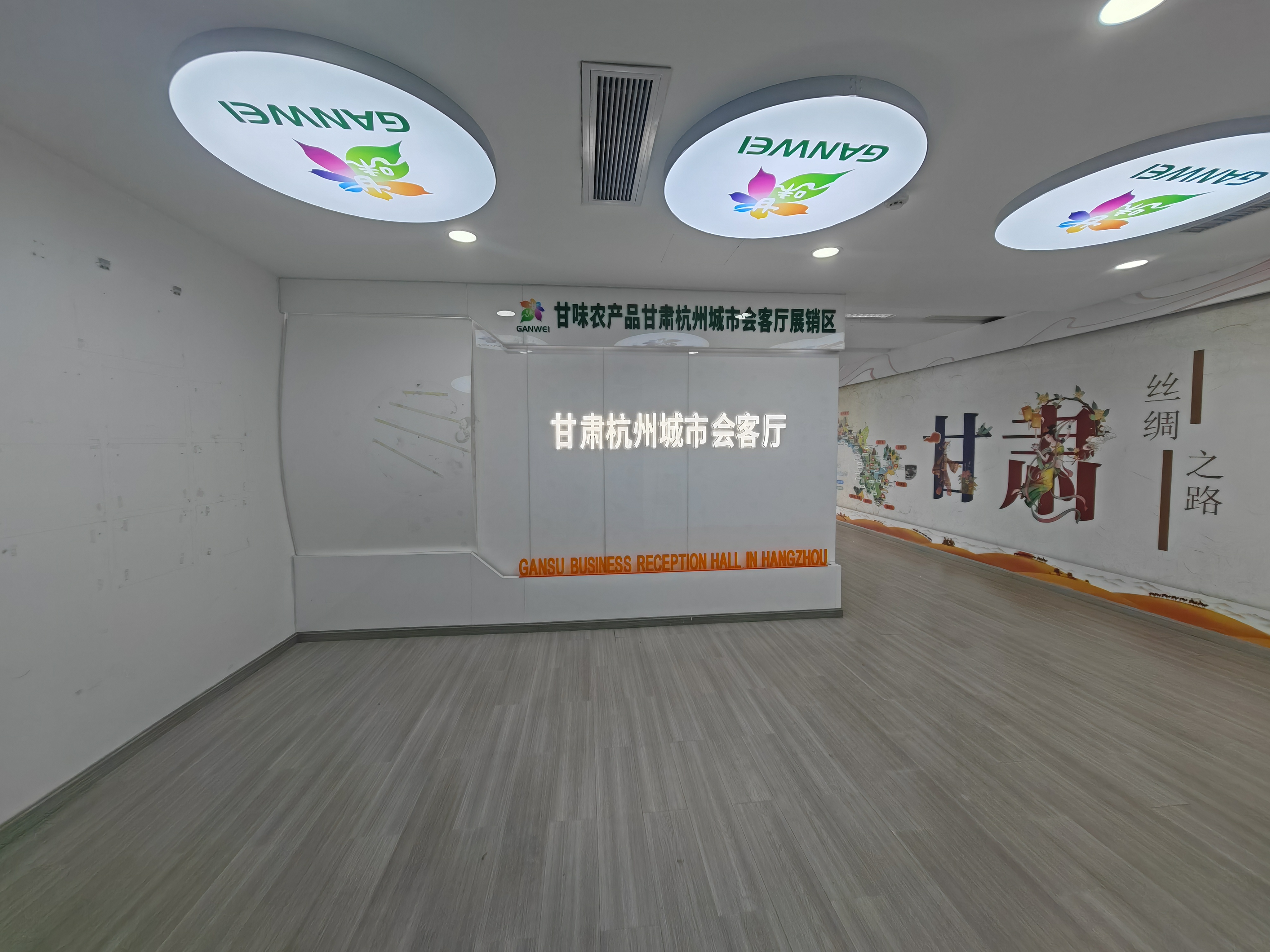 三立时代广场