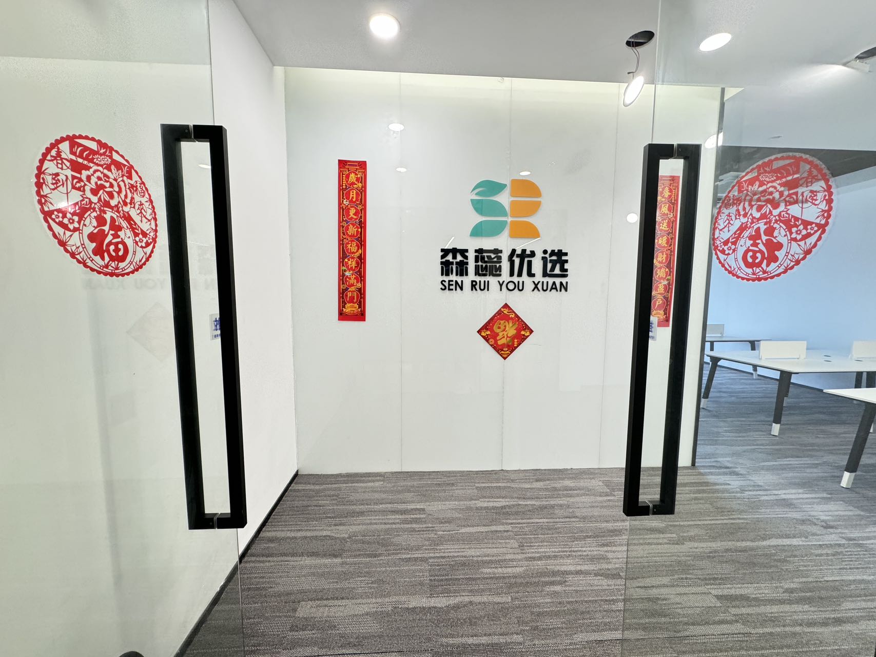 贝达梦工场