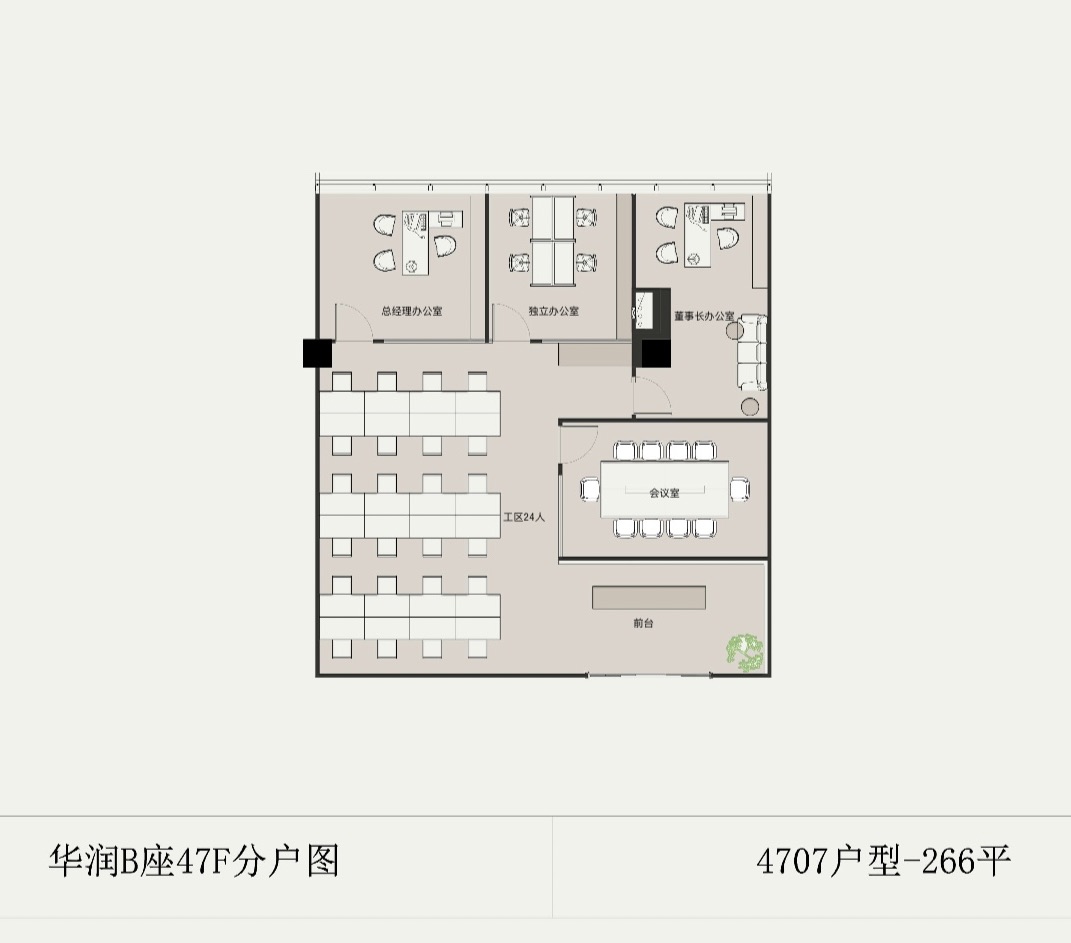 华润大厦(国企楼盘)