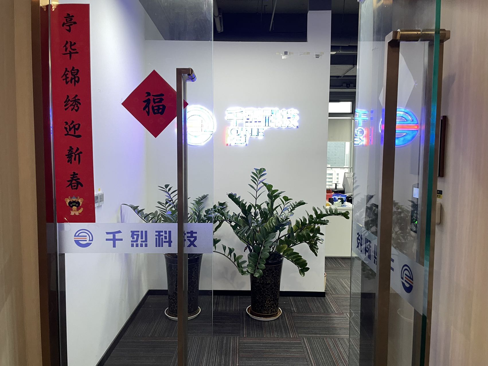 杭州大悦城