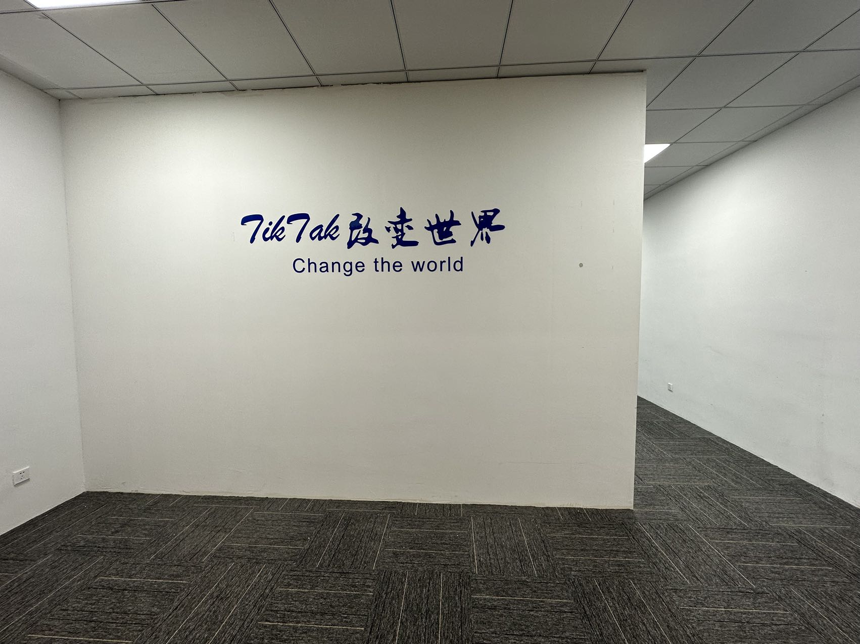 广银创新科技园