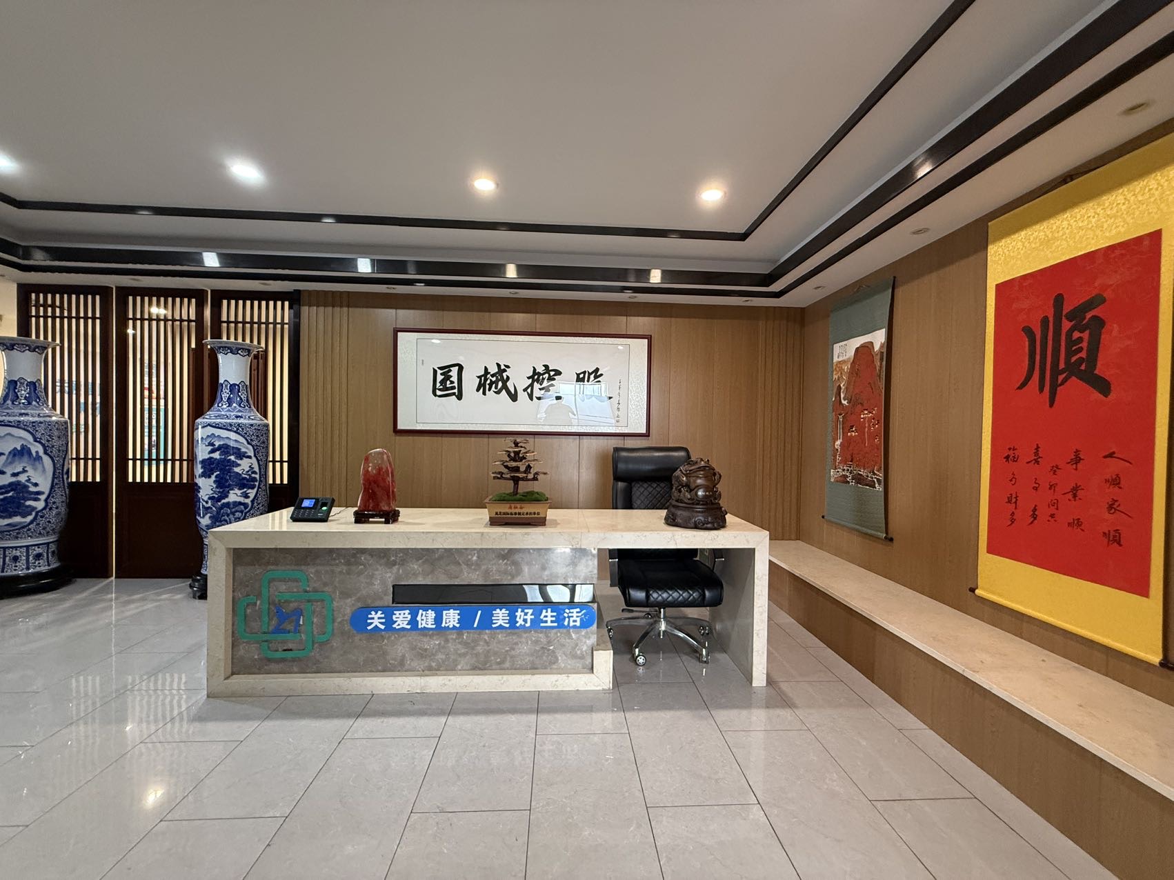 兴业财富大厦