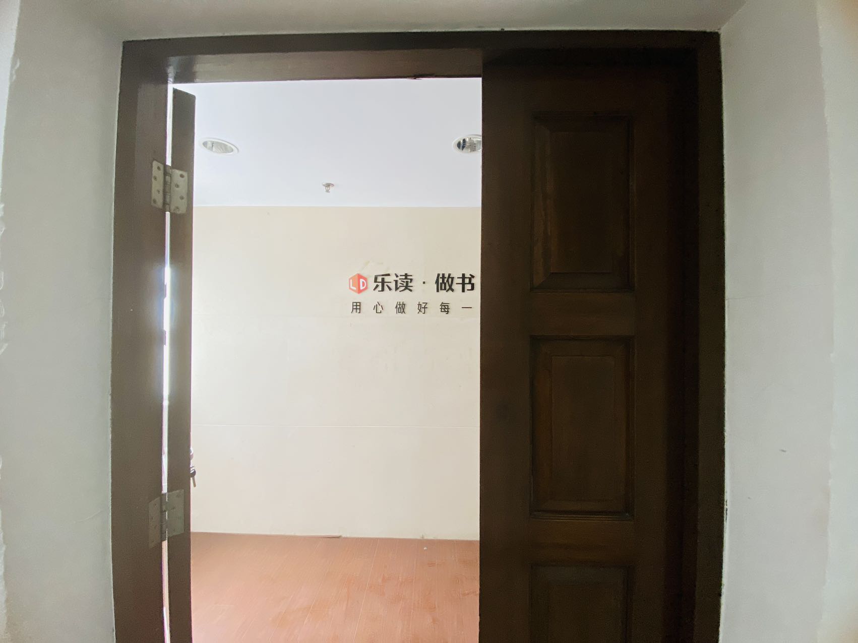 永通信息广场