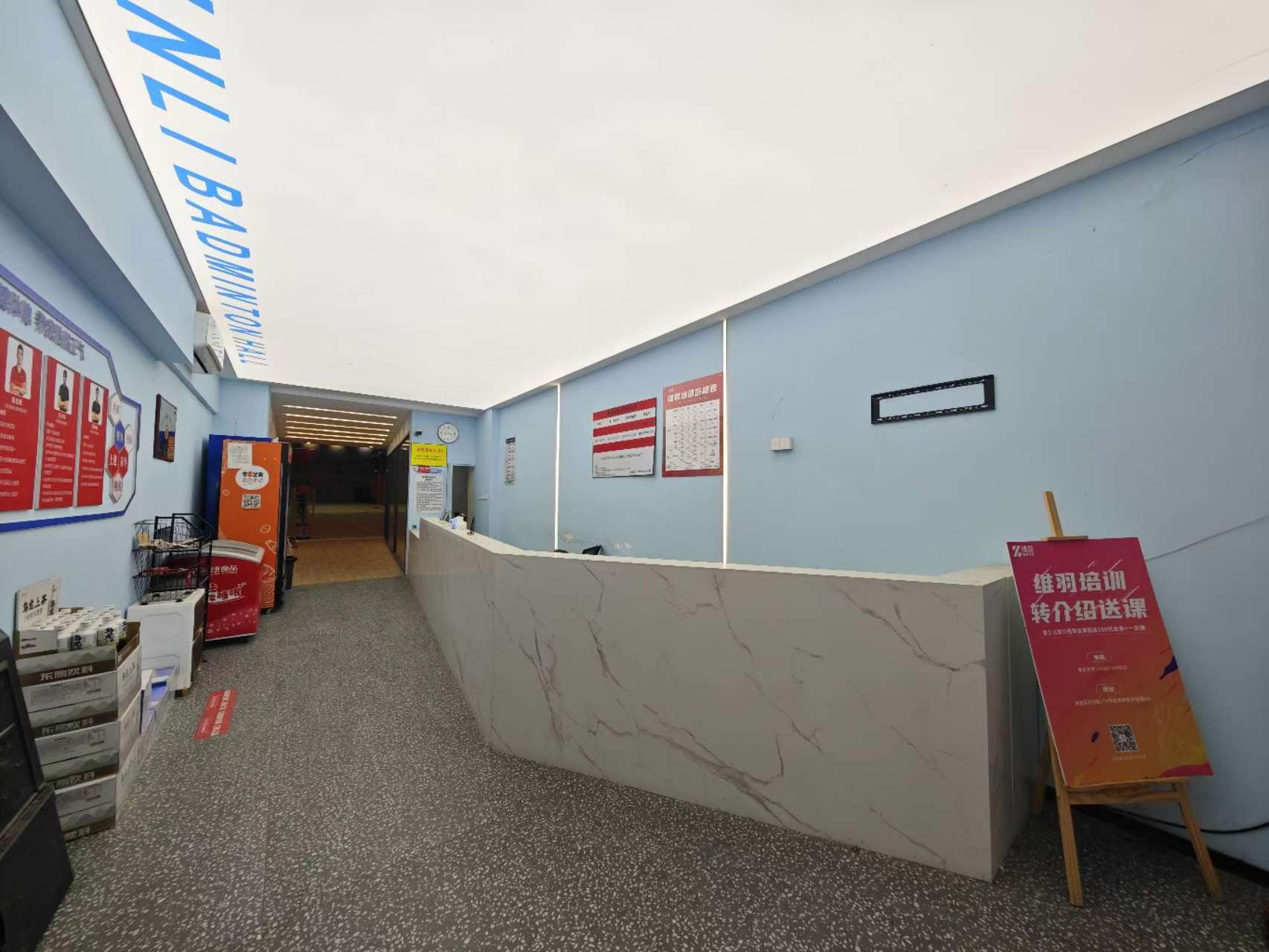 经纬创意园