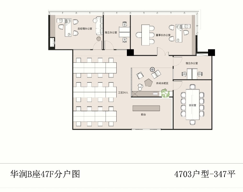 华润大厦(国企楼盘)