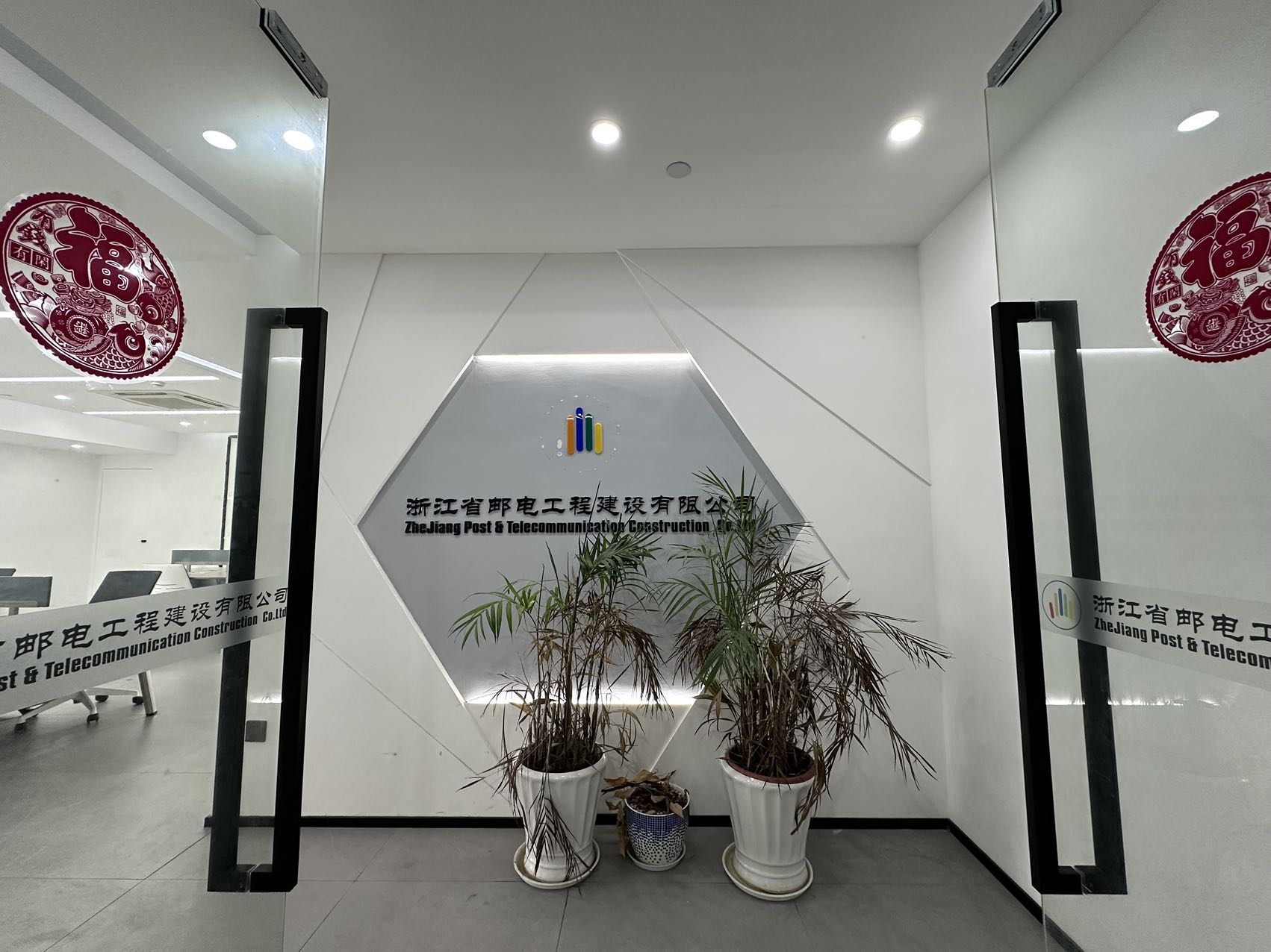 赞宇大厦