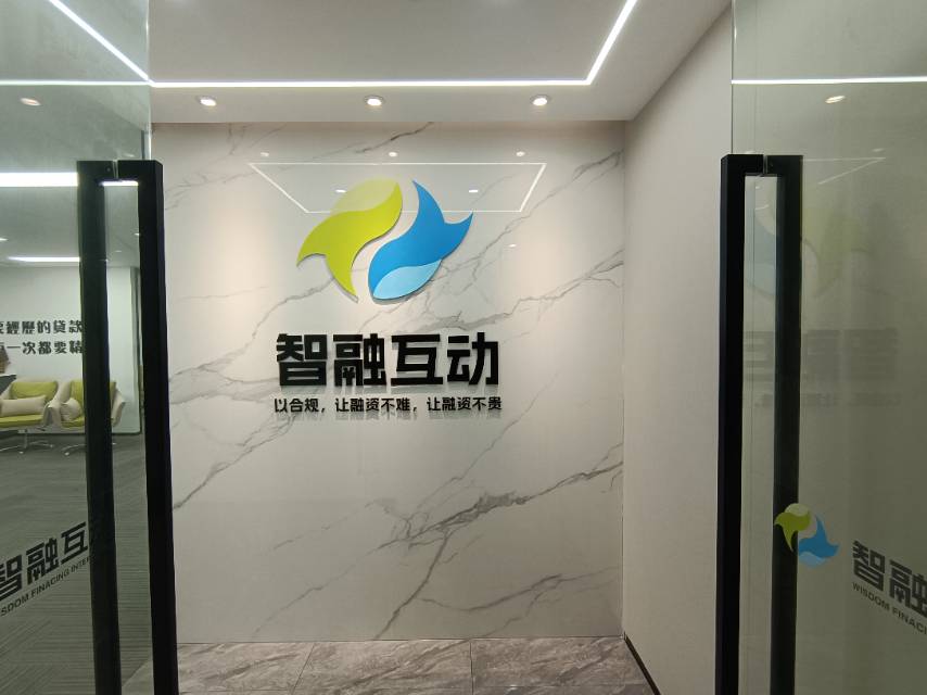 远洋国际中心