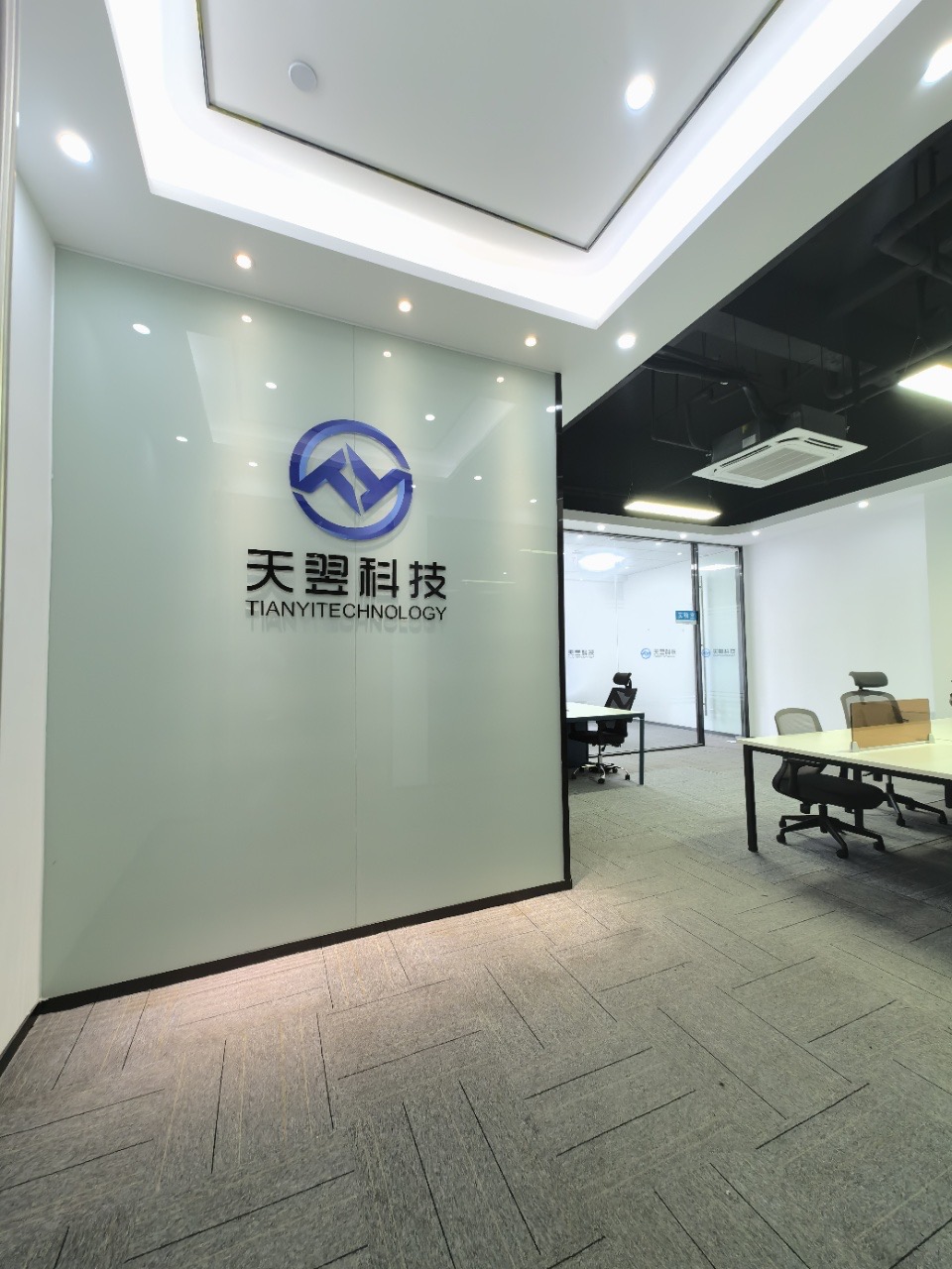 金开大厦