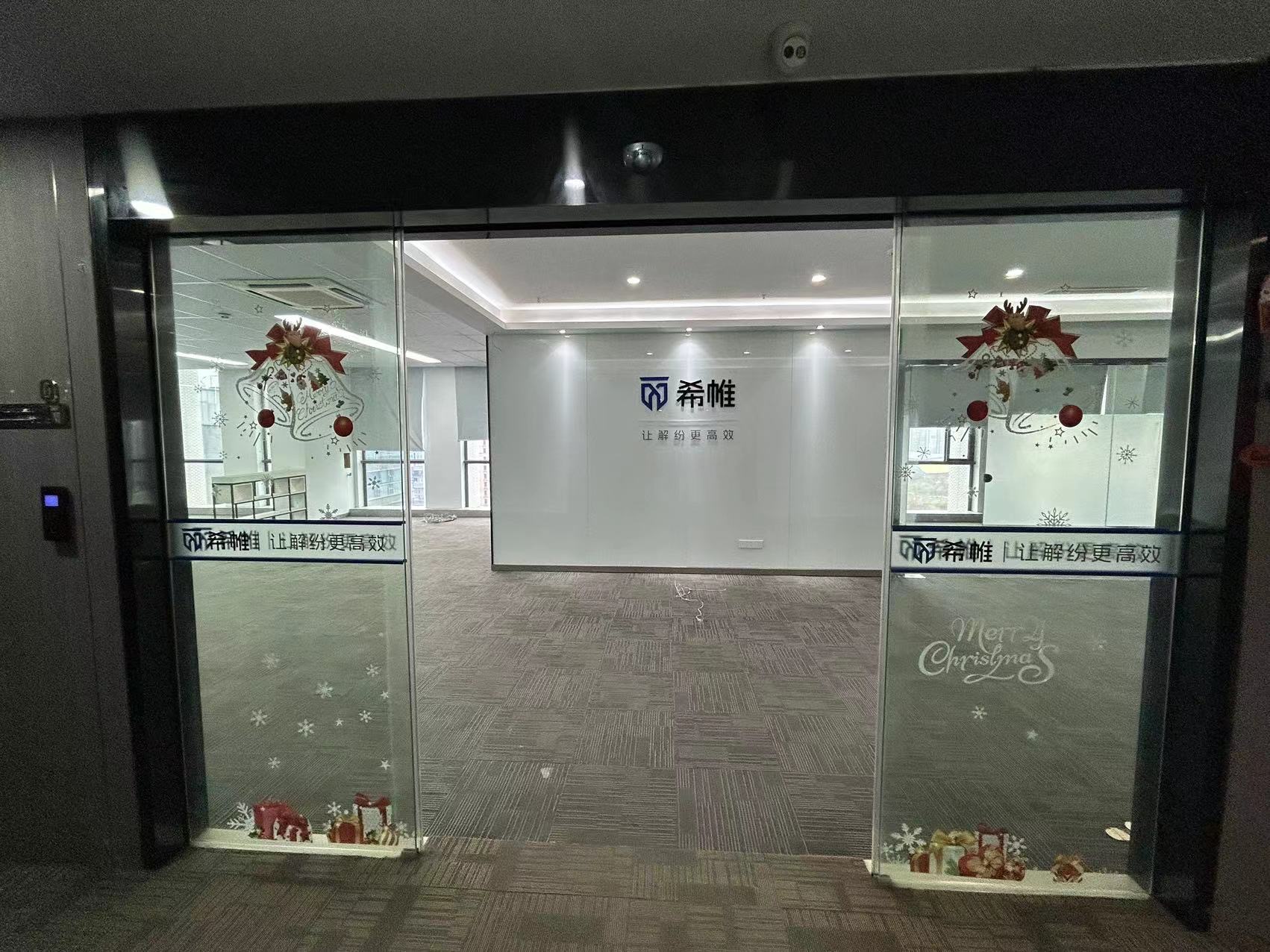 汉港武林汇(汉之昀)