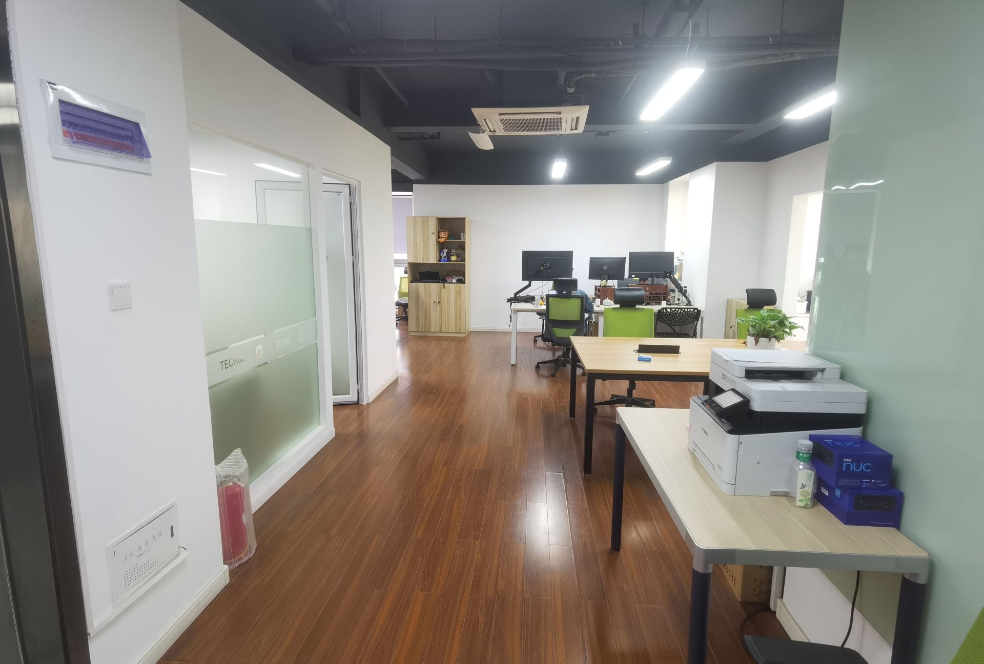 滨江星城发展大厦