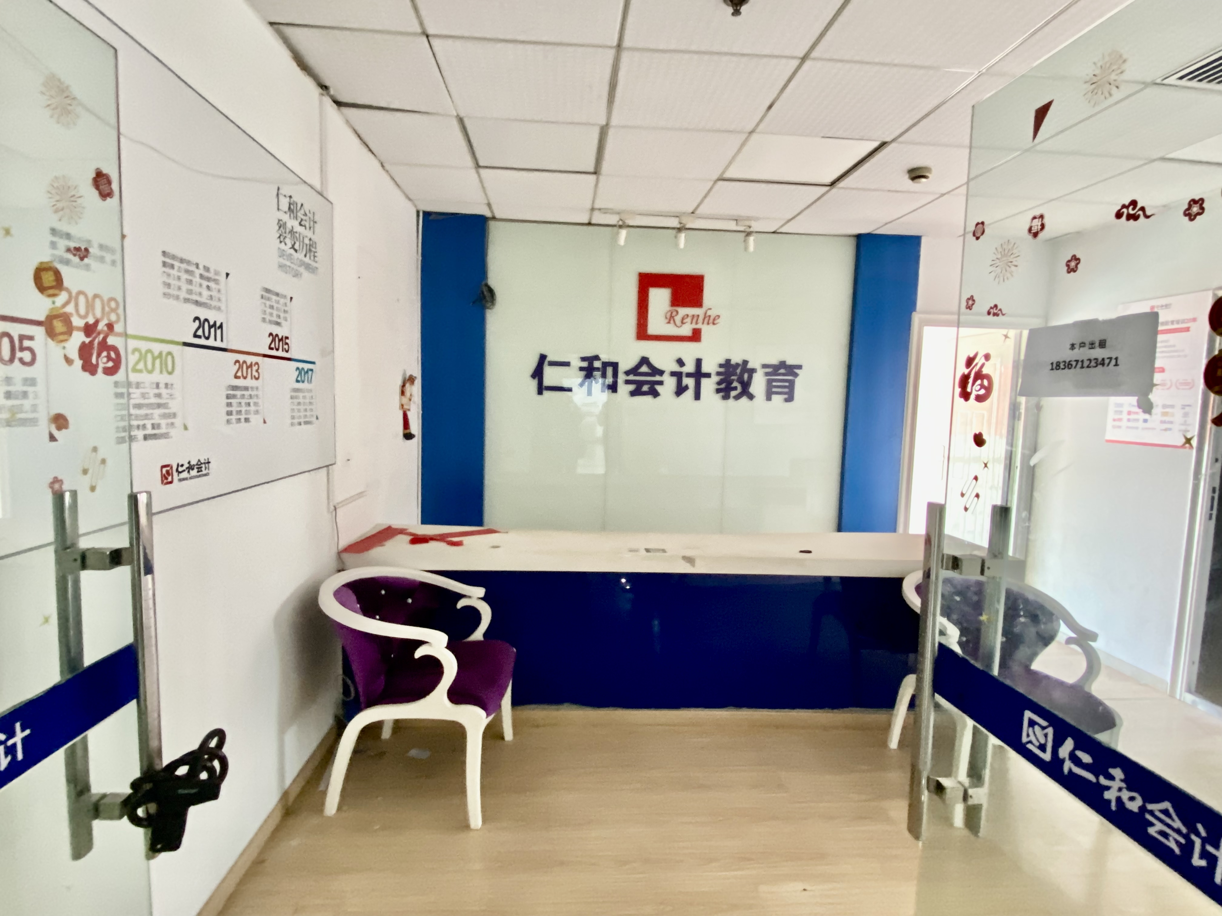 红石中央大厦（国企楼盘）