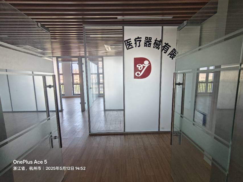 数创智能大厦