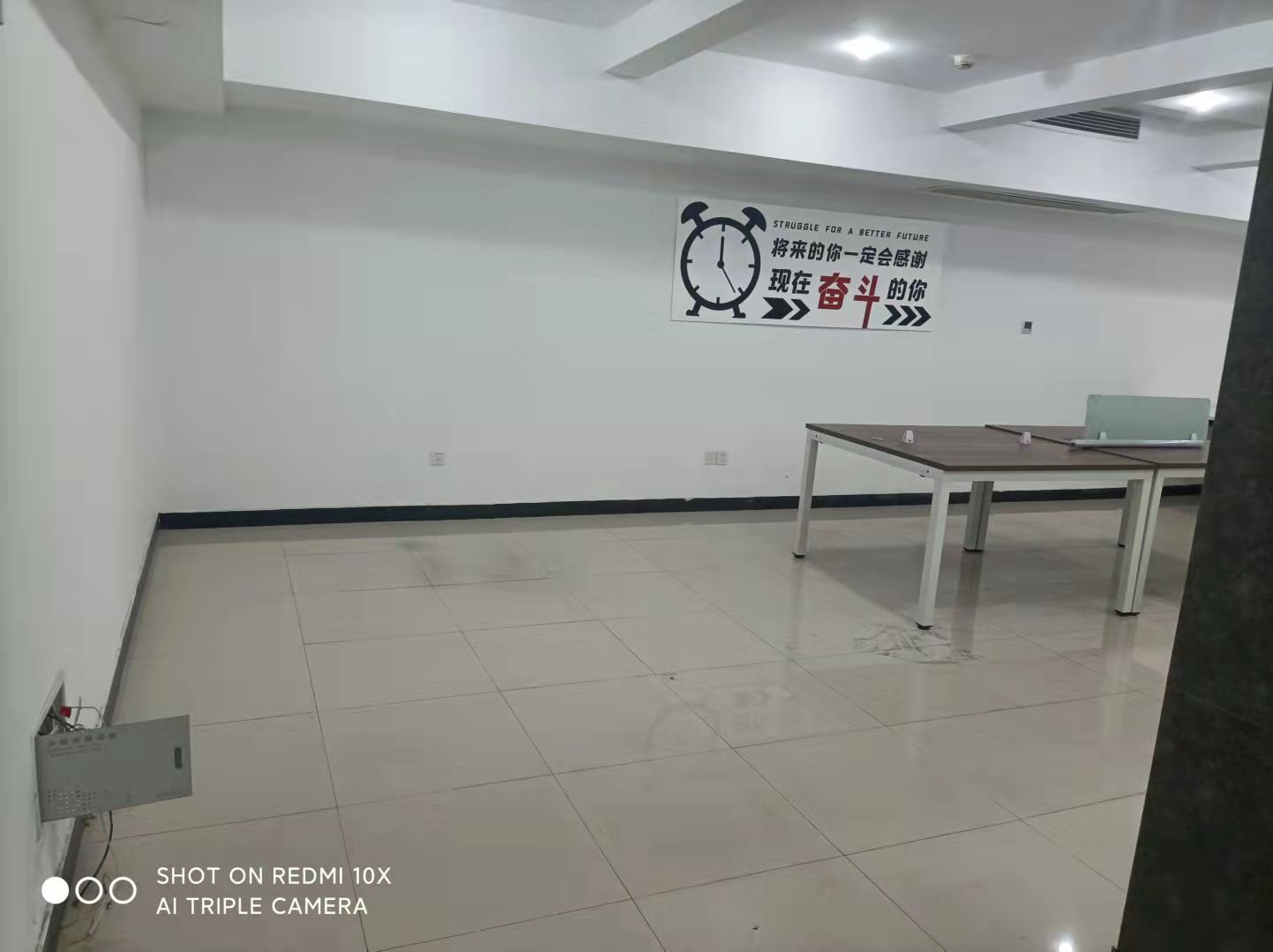 时瑞大厦