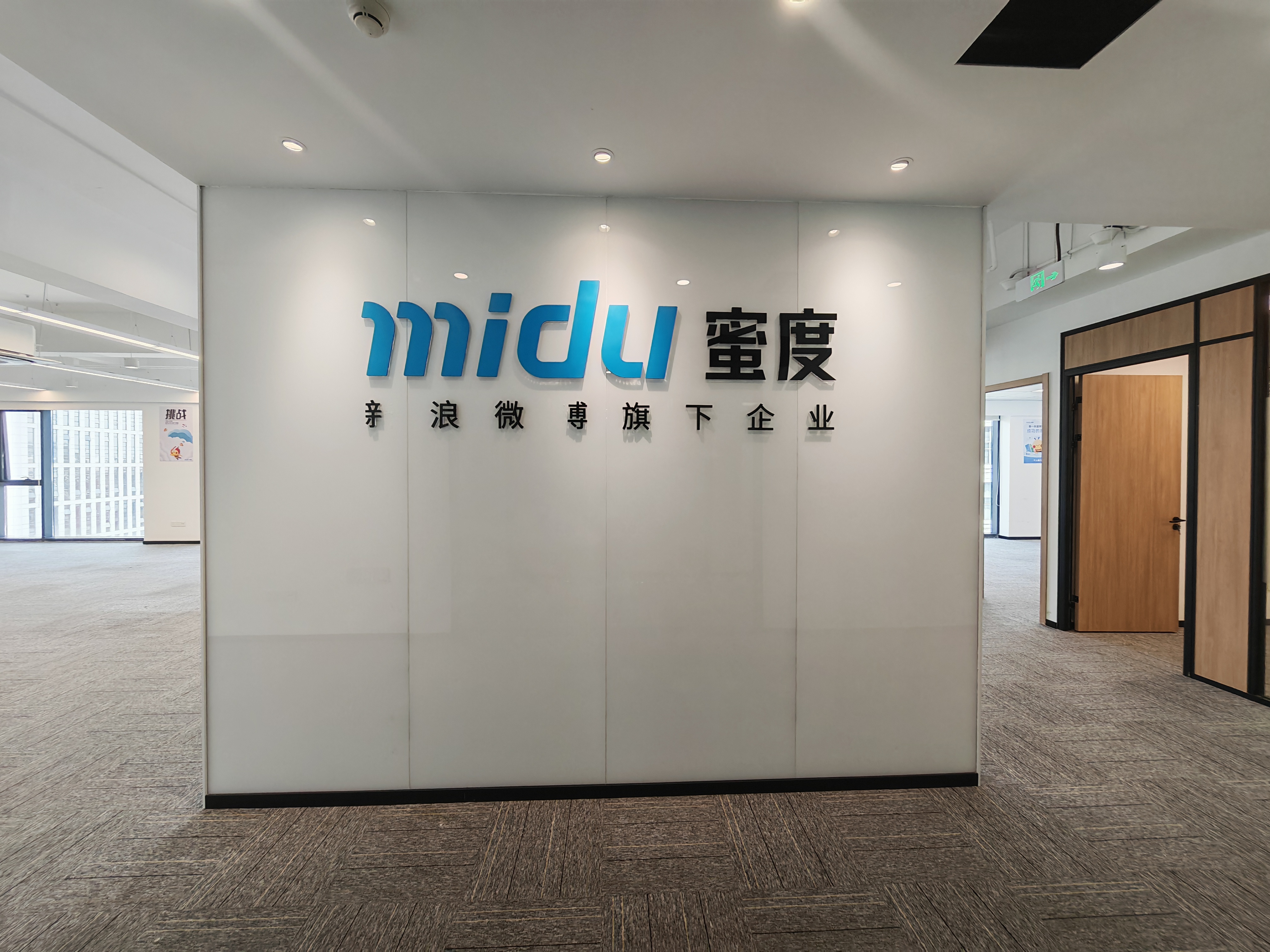 华侨国际·环翼城