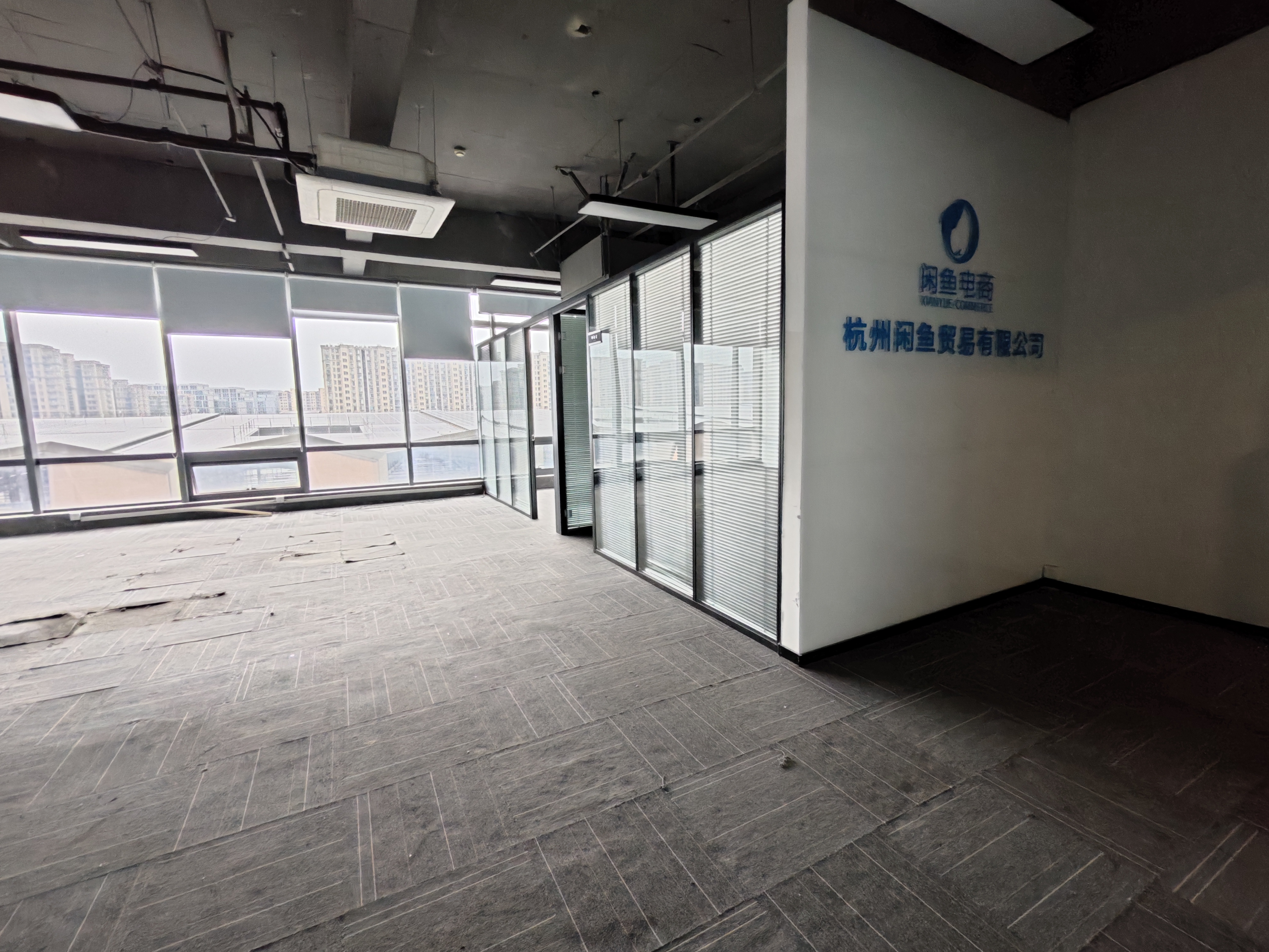 西子智慧产业园