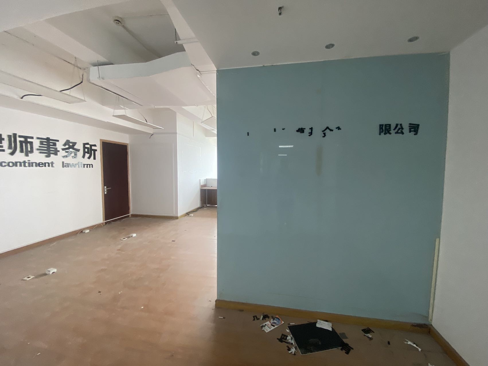 越都商务大厦