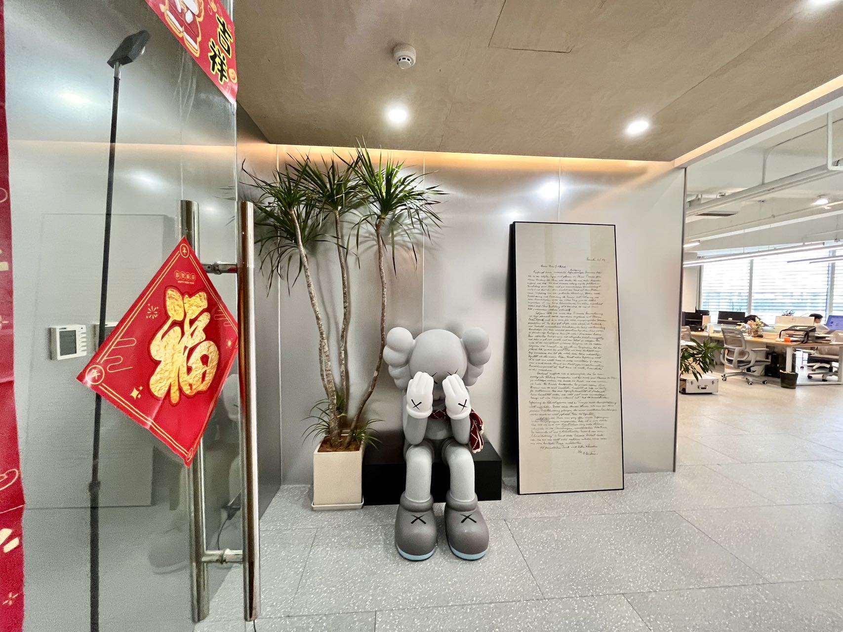 万通中心
