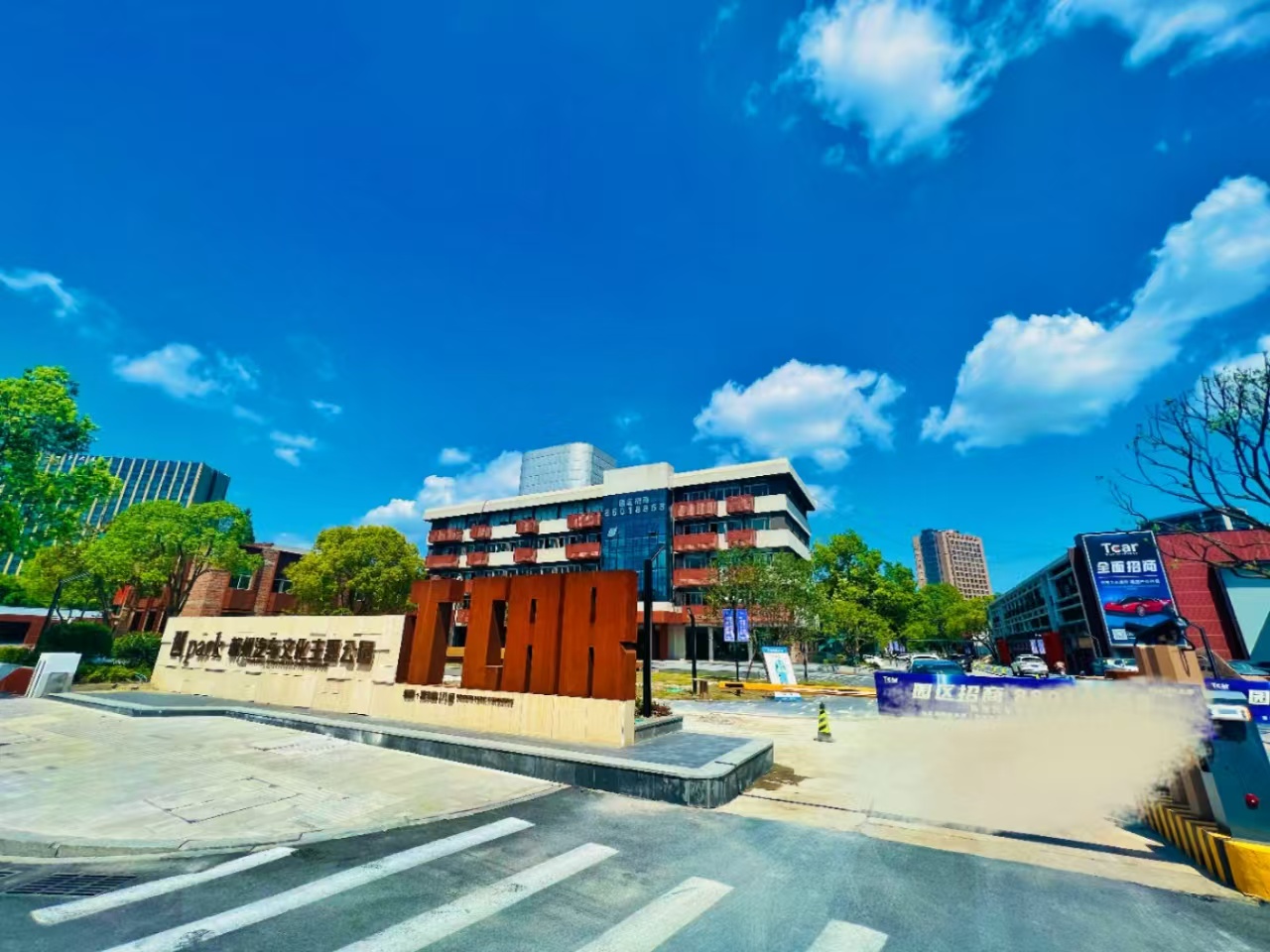 Tcar杭州汽车文化主题公园