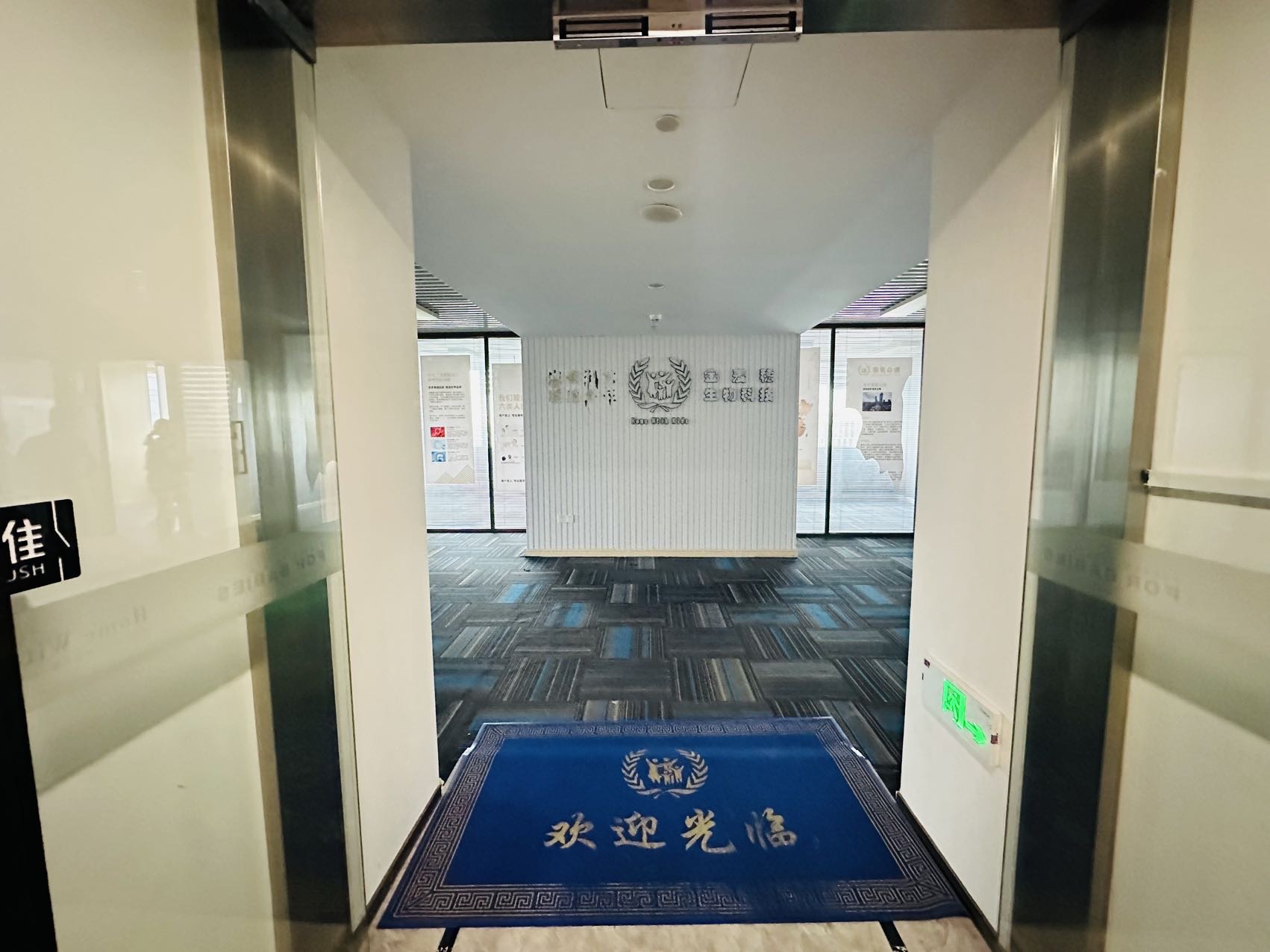 杭州之翼
