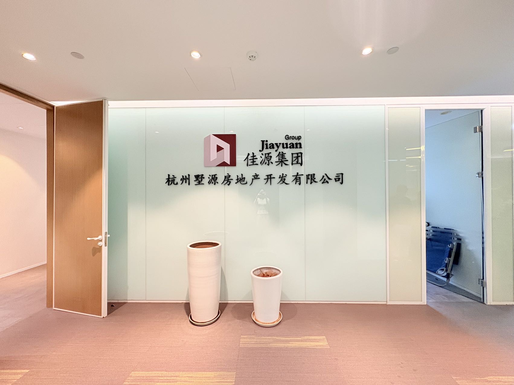 佳源银座