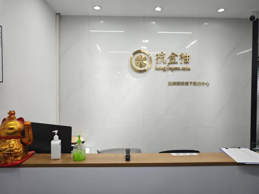 新业大厦
