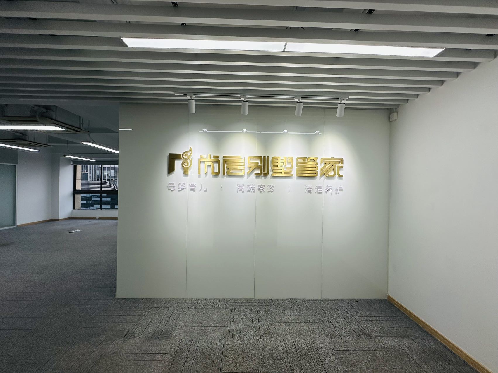 滨江星城发展大厦
