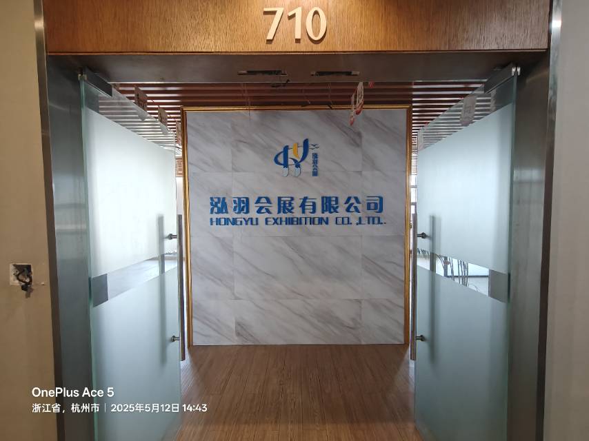 数创智能大厦