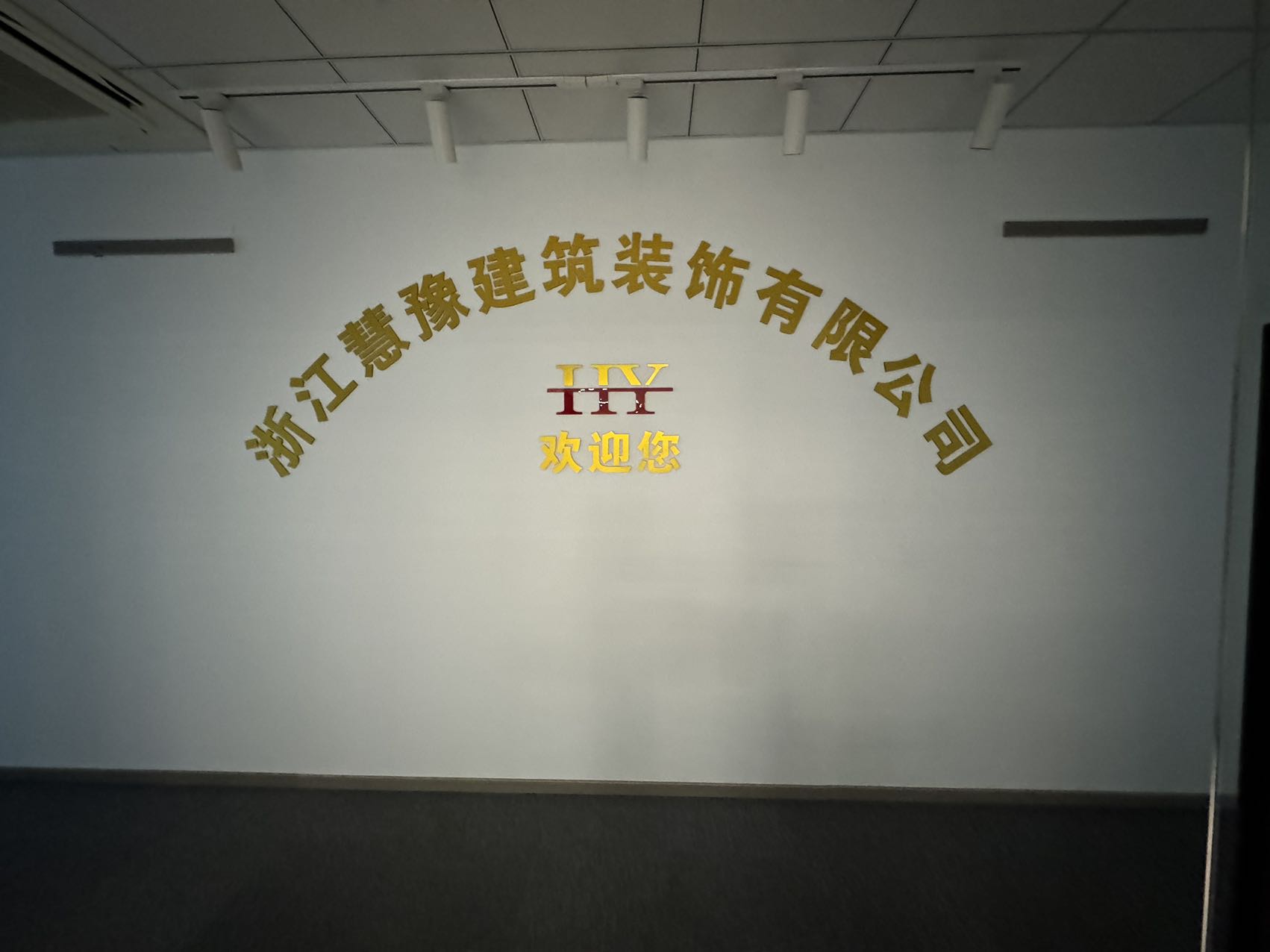 顺丰创新中心