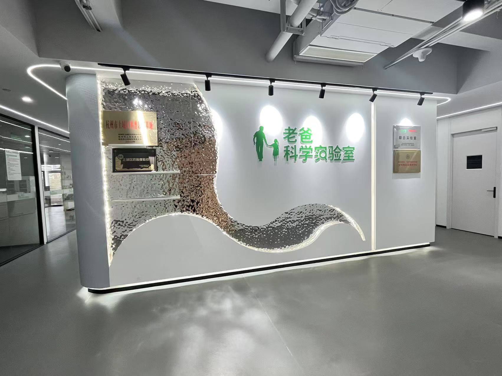 绿谷杭州