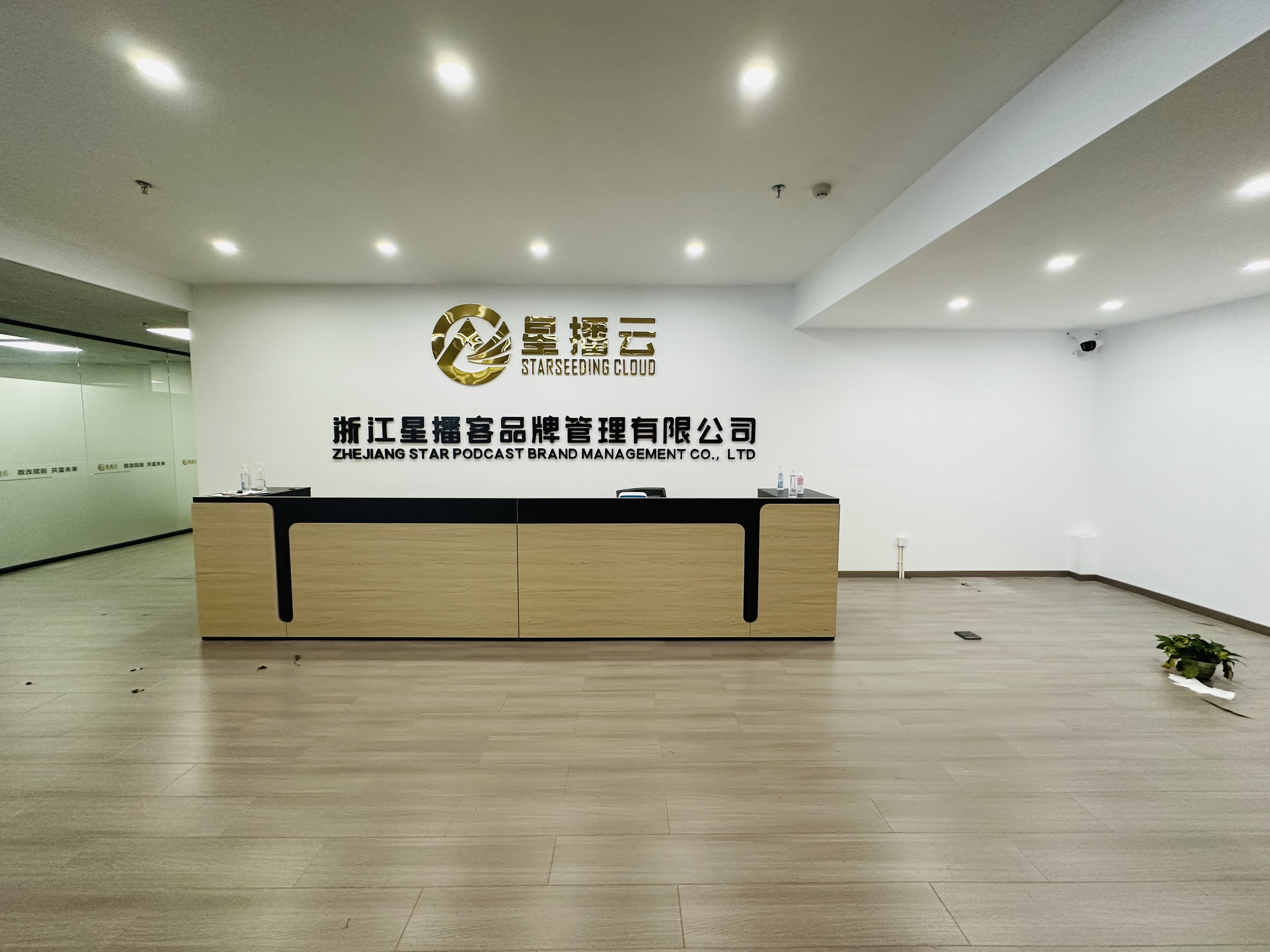 华浮科技大厦