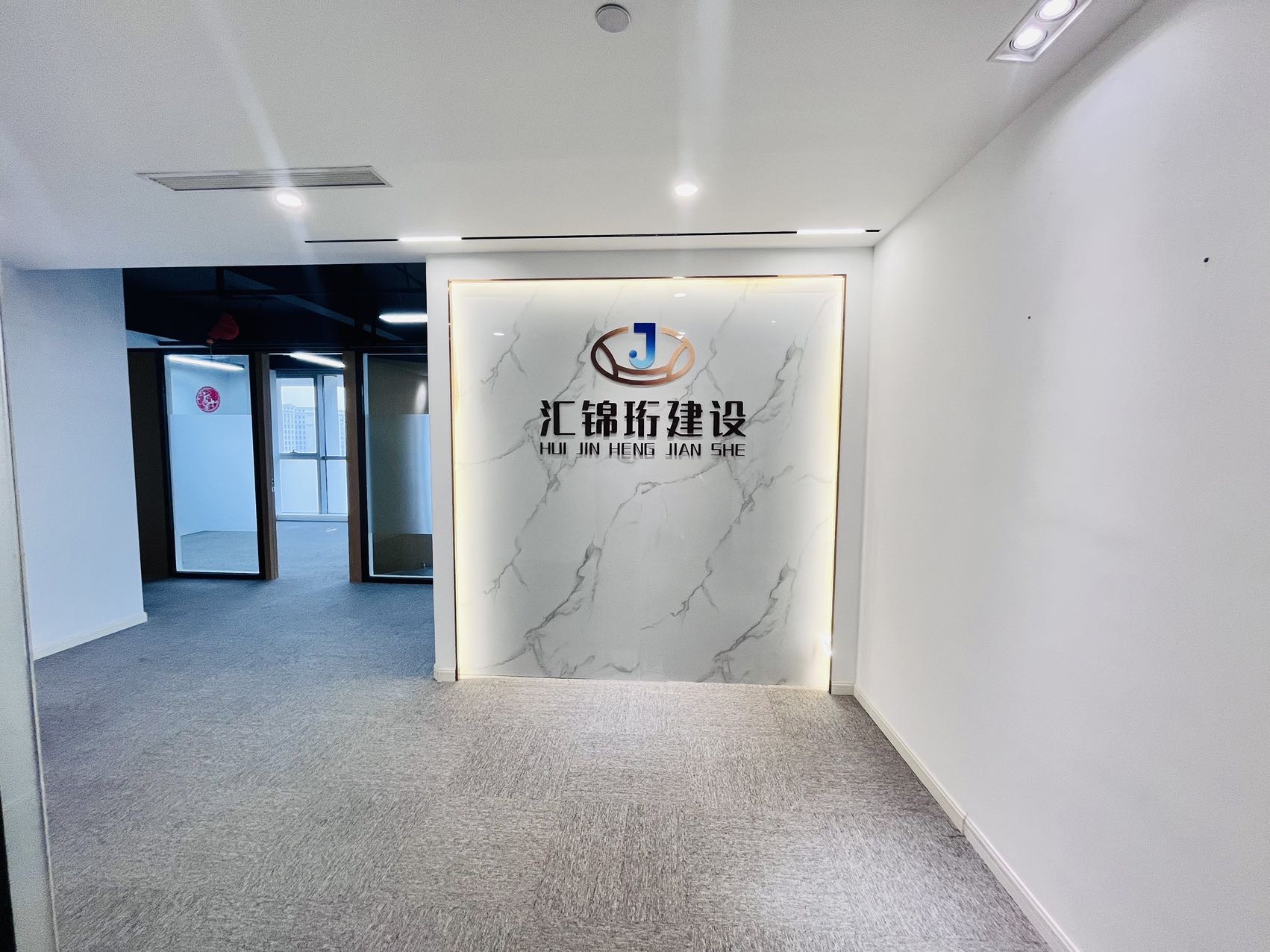 杭玻大厦