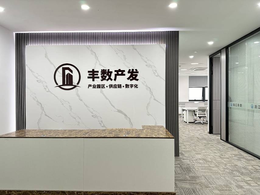 金盛科技园