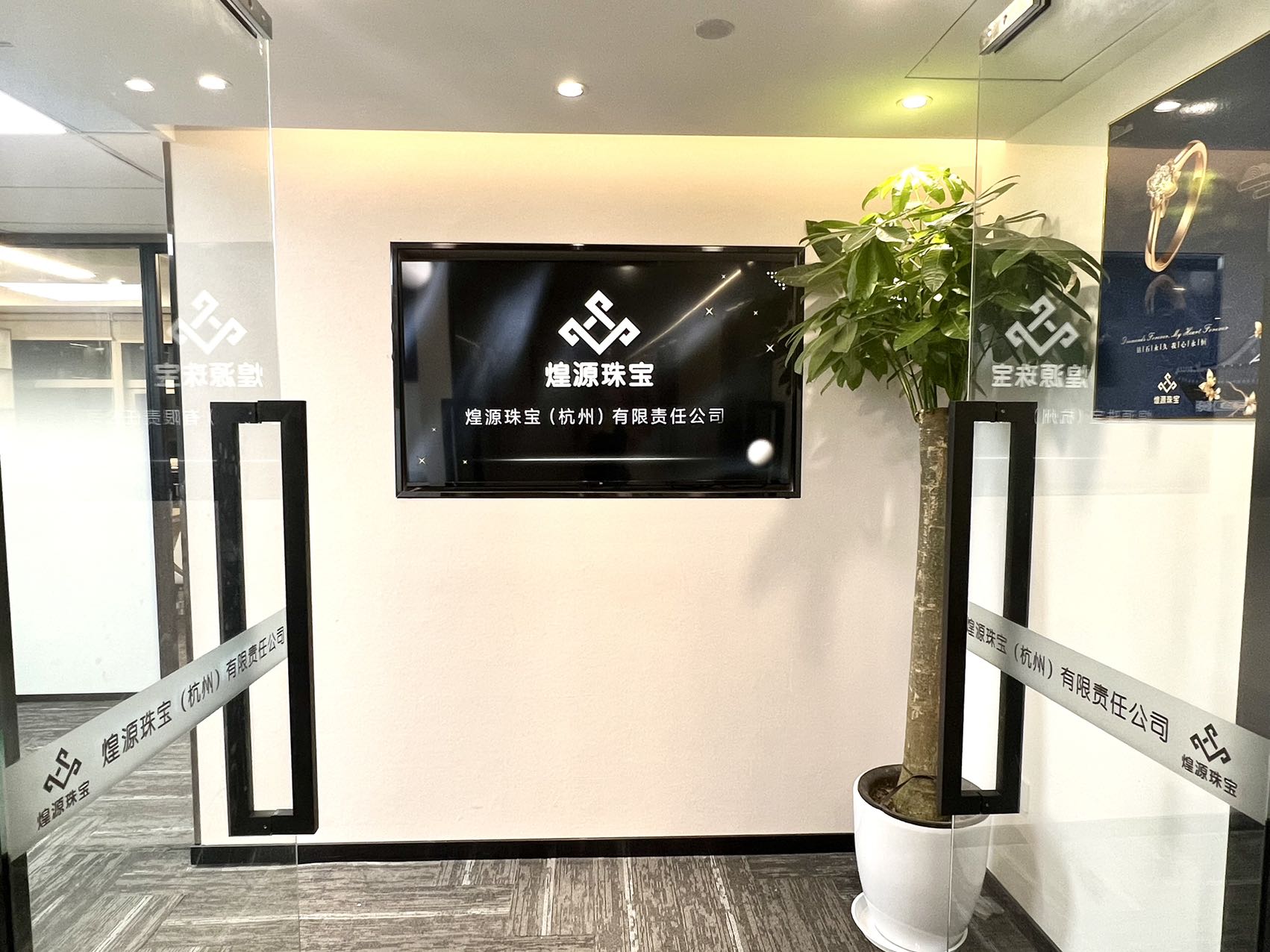 中豪望江国际