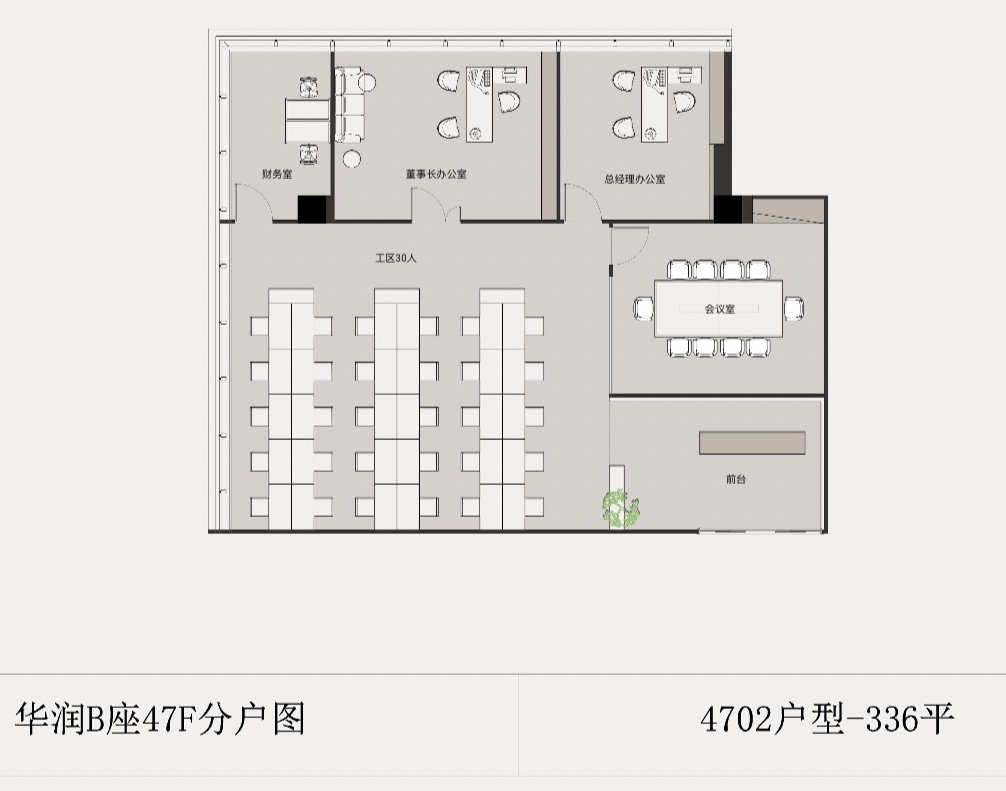 华润大厦(国企楼盘)