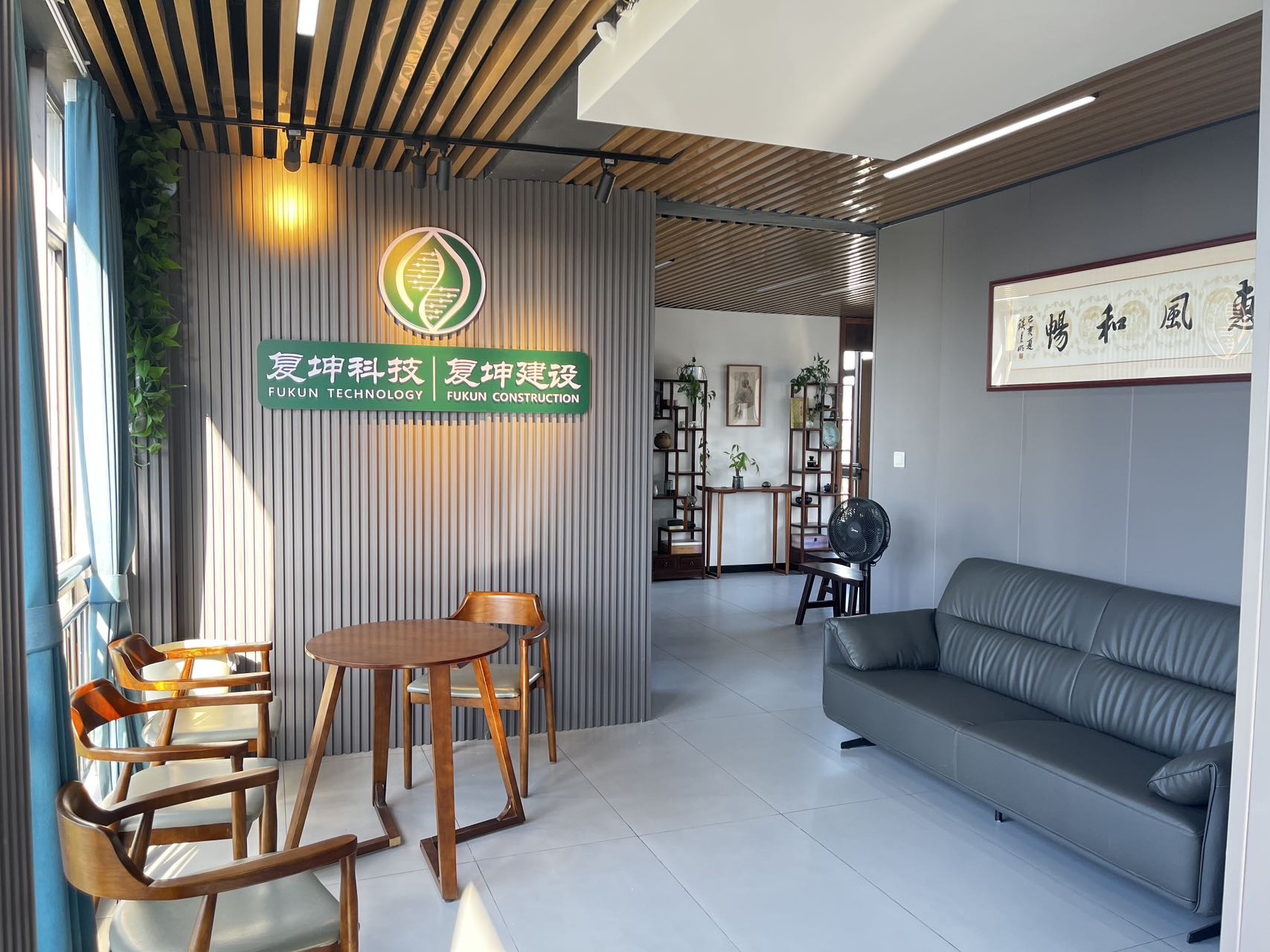 华滋科欣设计创意园
