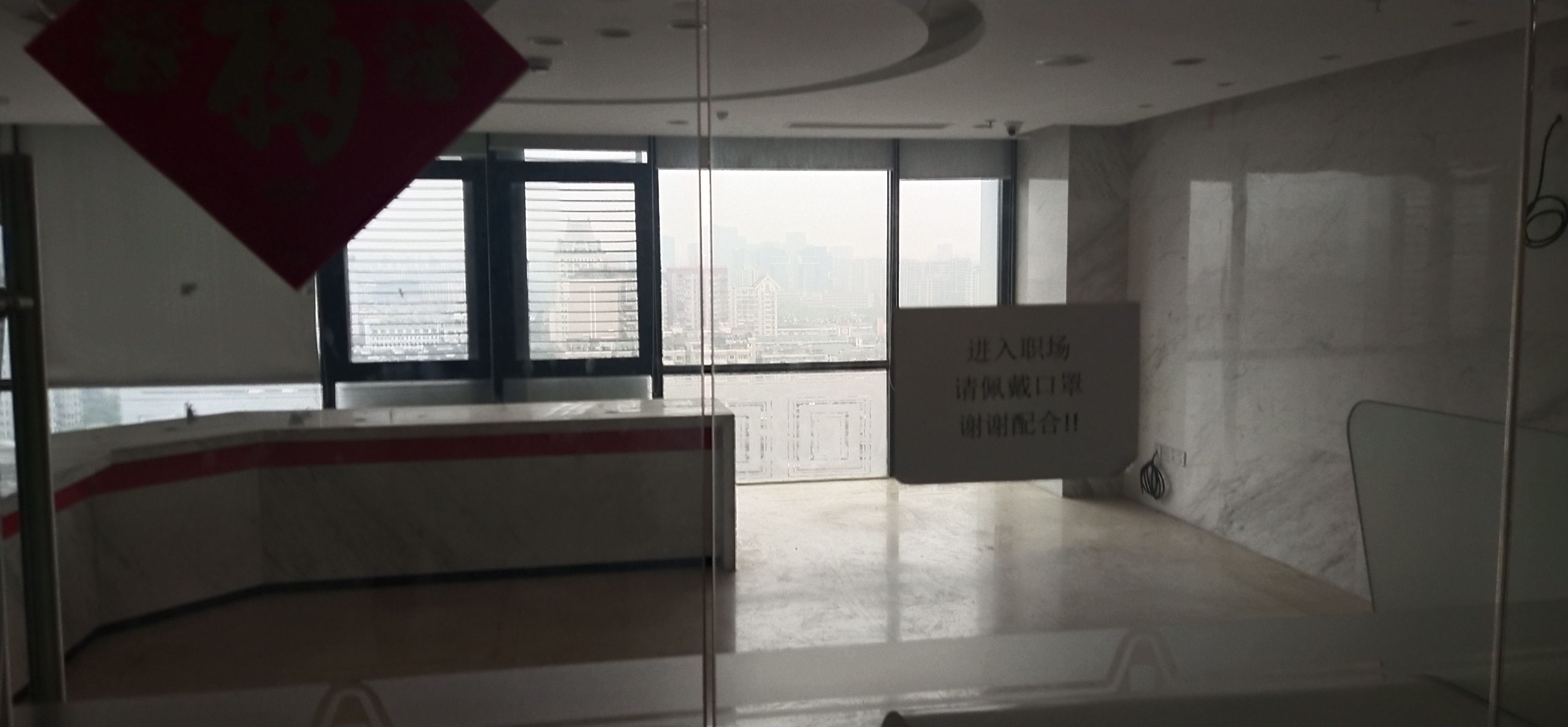 红石中央大厦（国企楼盘）