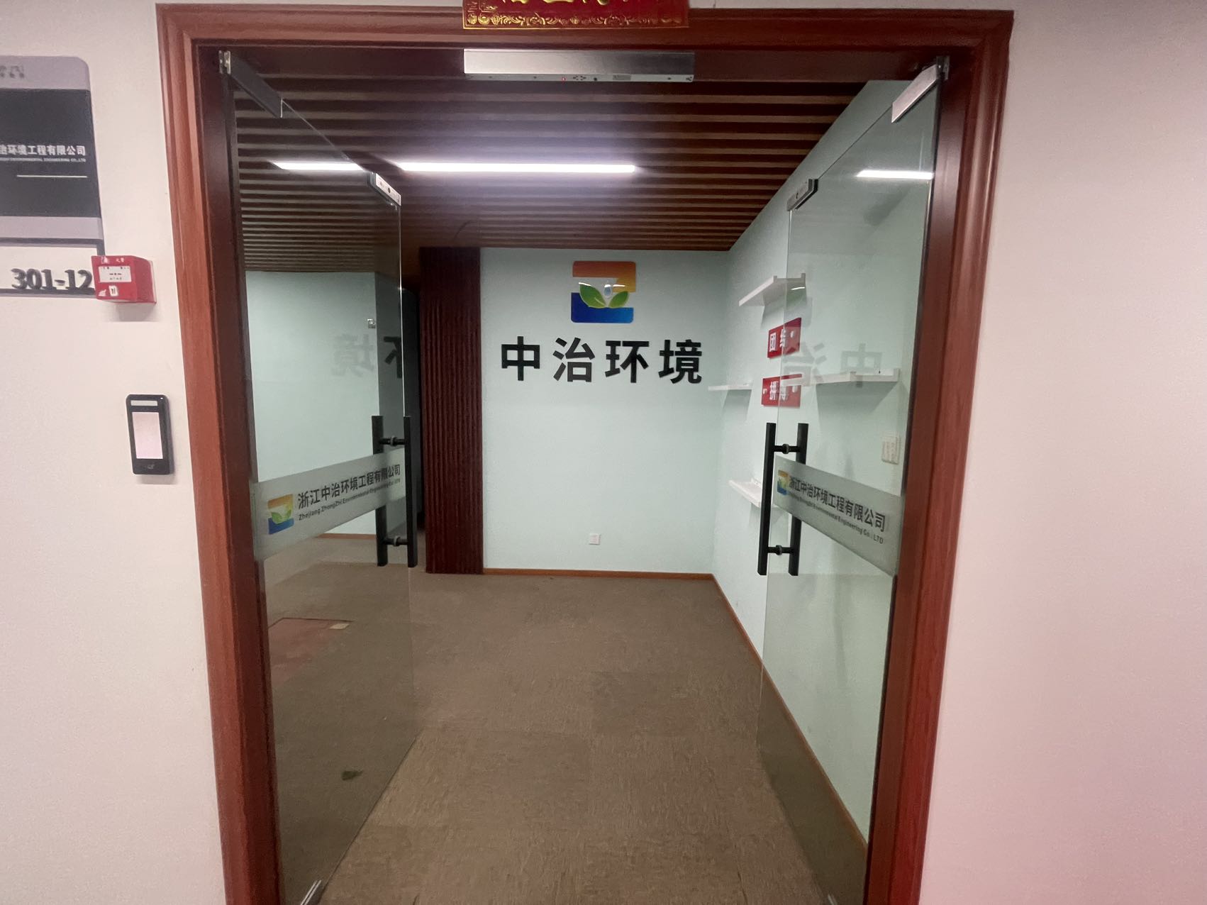 启迪国际创新港