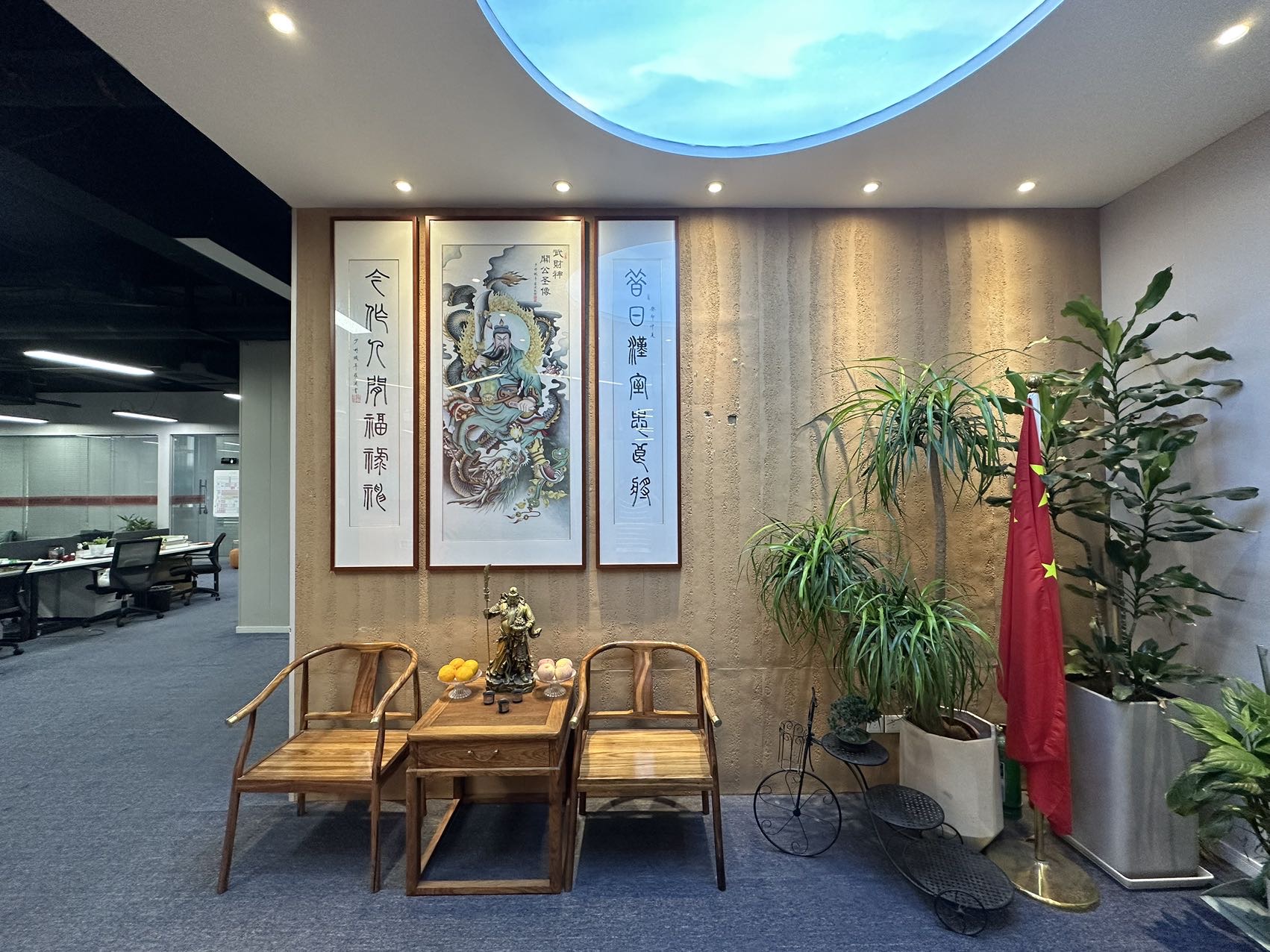 广银创新科技园