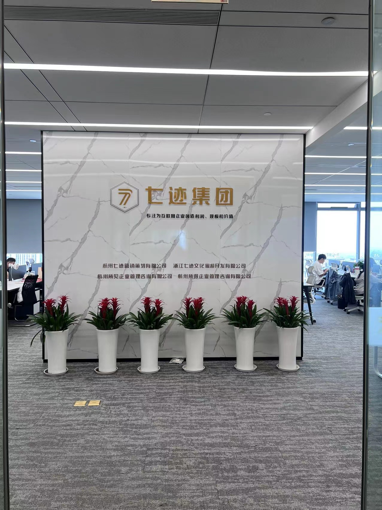 EFC欧美金融城