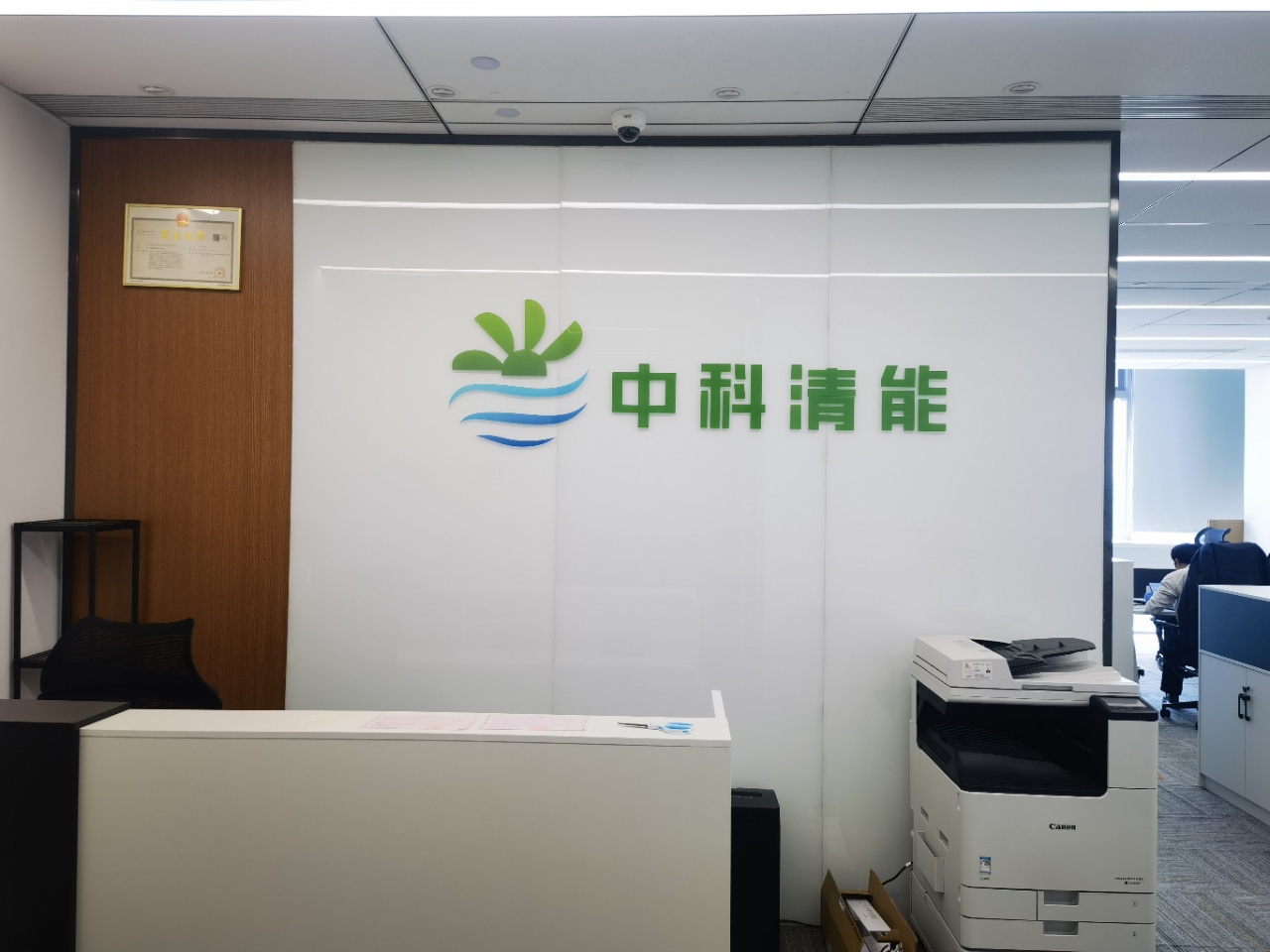 EFC欧美金融城