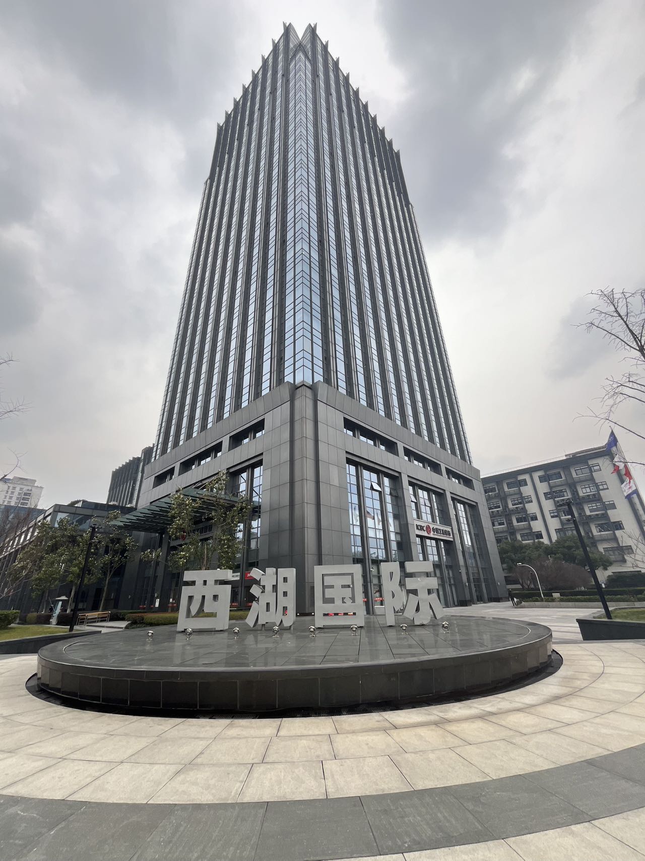 西湖国际科技大厦