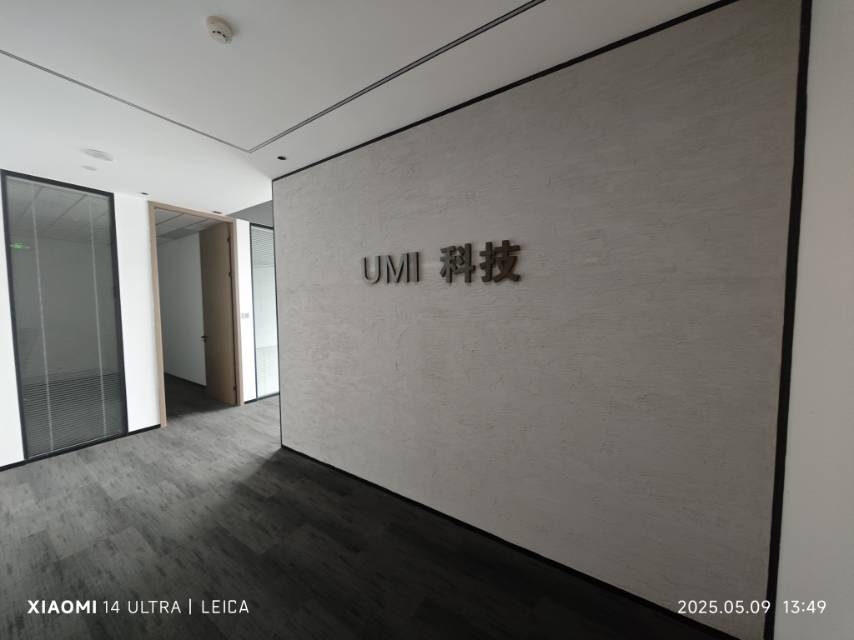 钱江深蓝国际中心