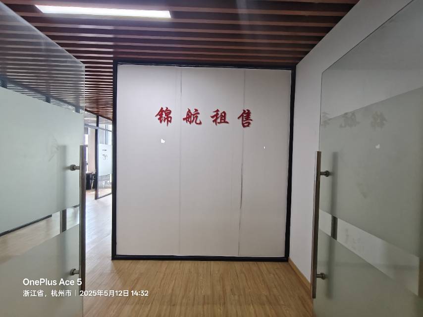 数创智能大厦