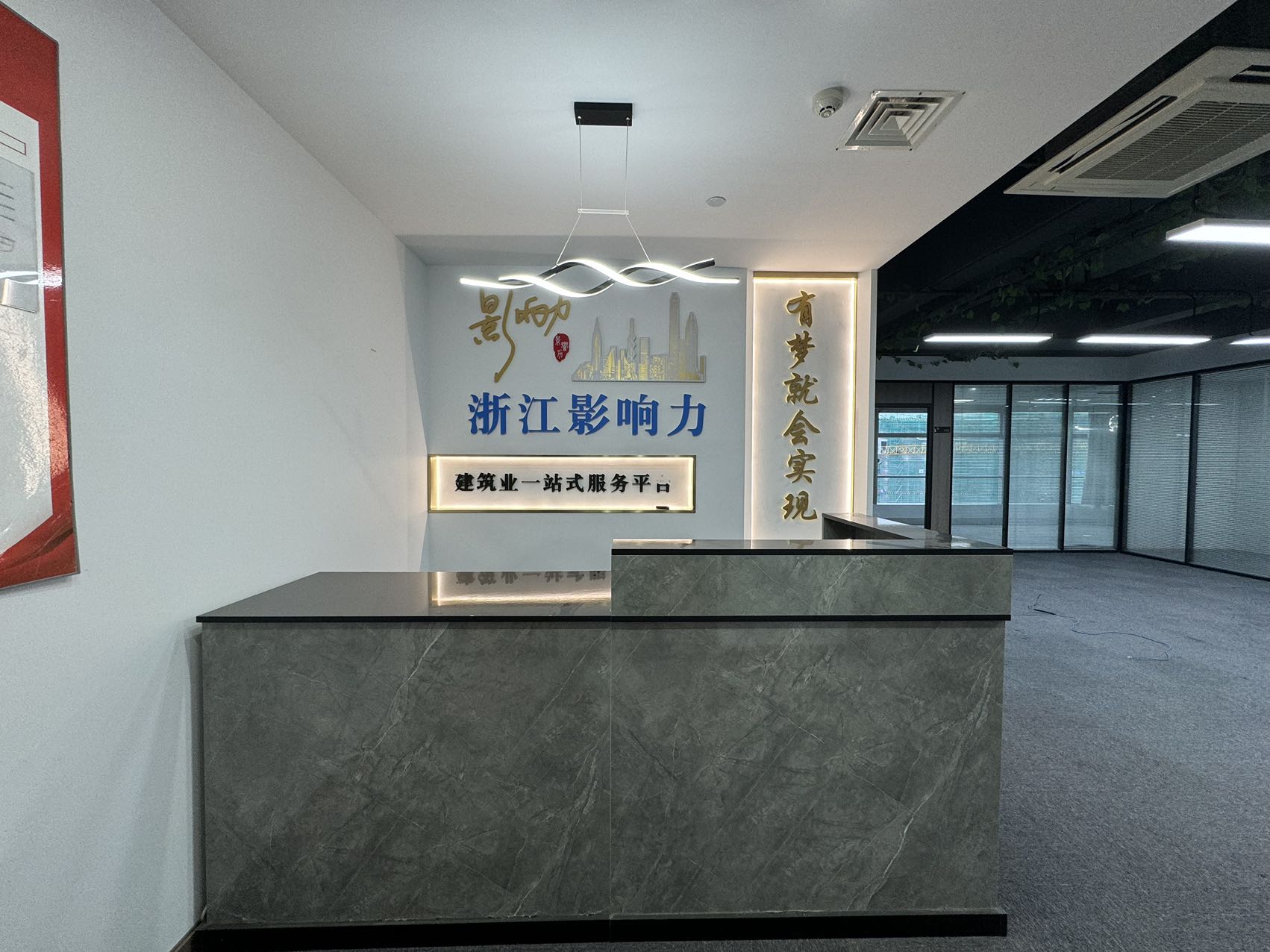 顺丰创新中心