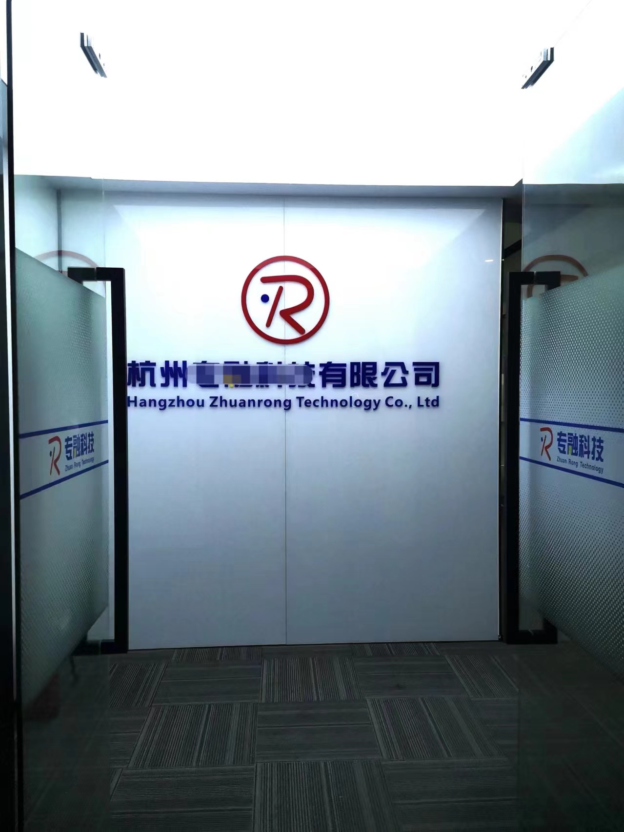 东方茂商业中心