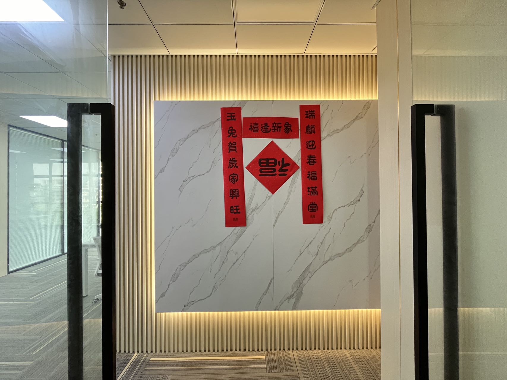 新城大楼