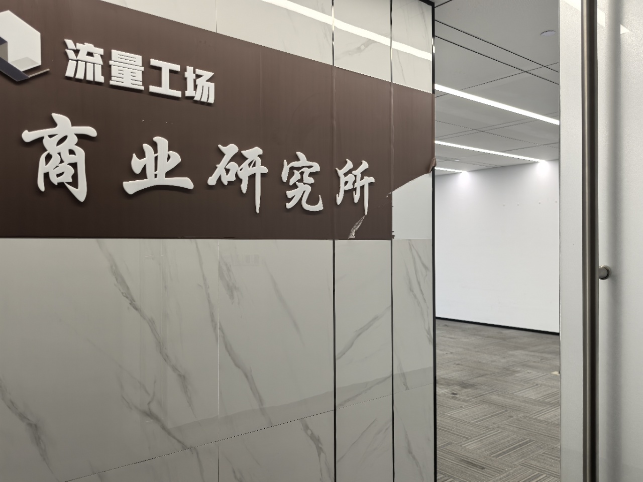 EFC欧美金融城